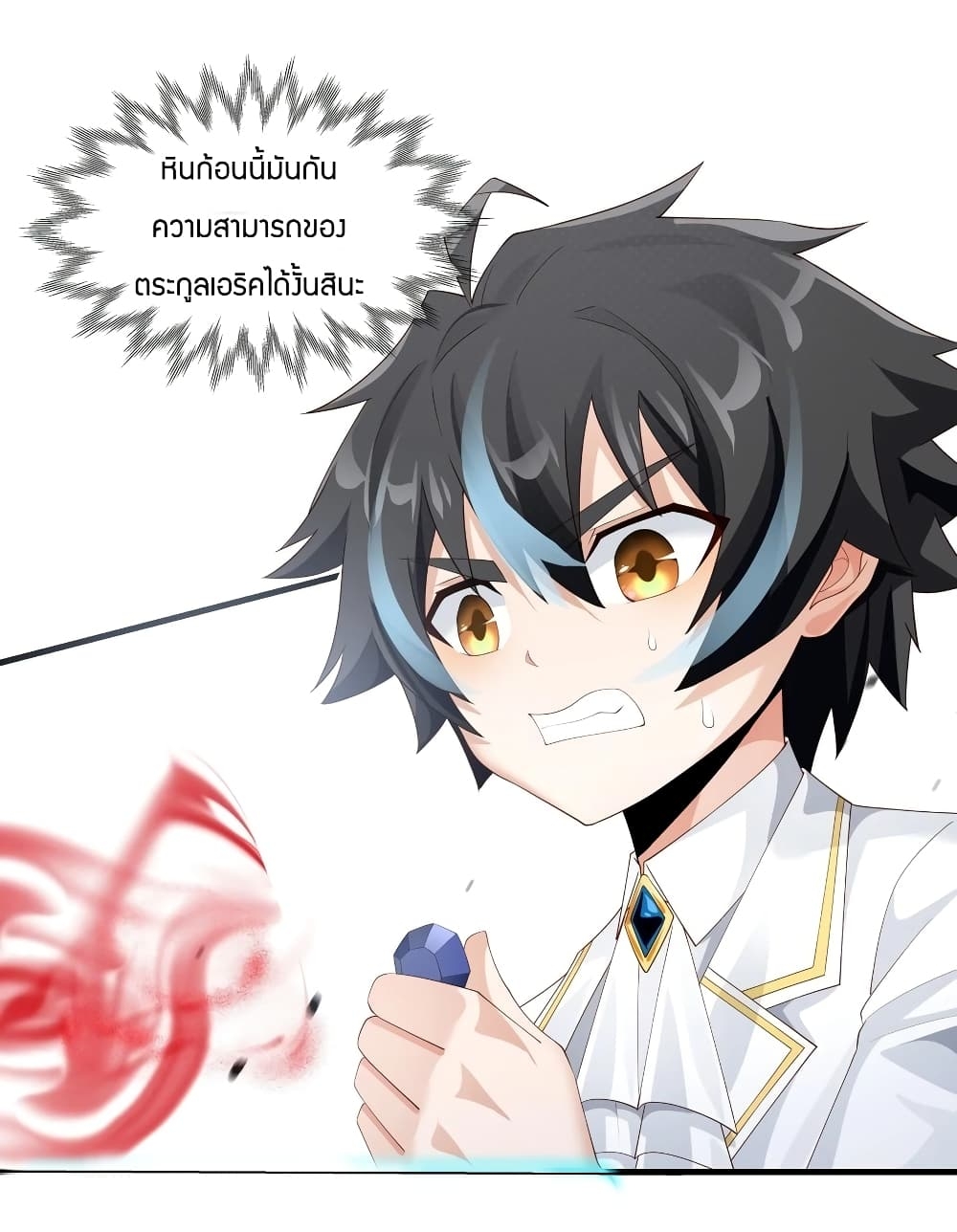manga-sugoi.com