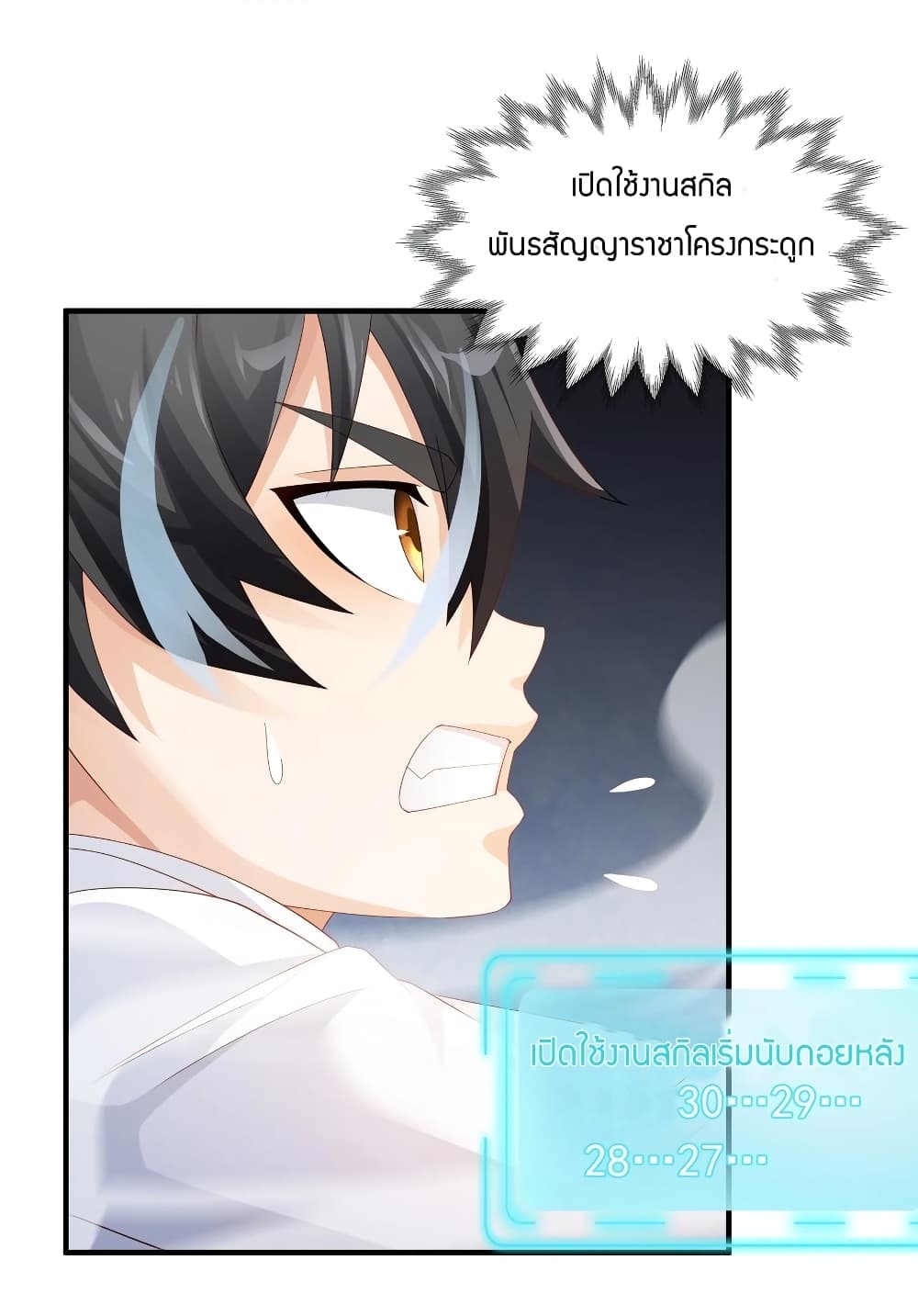 manga-sugoi.com