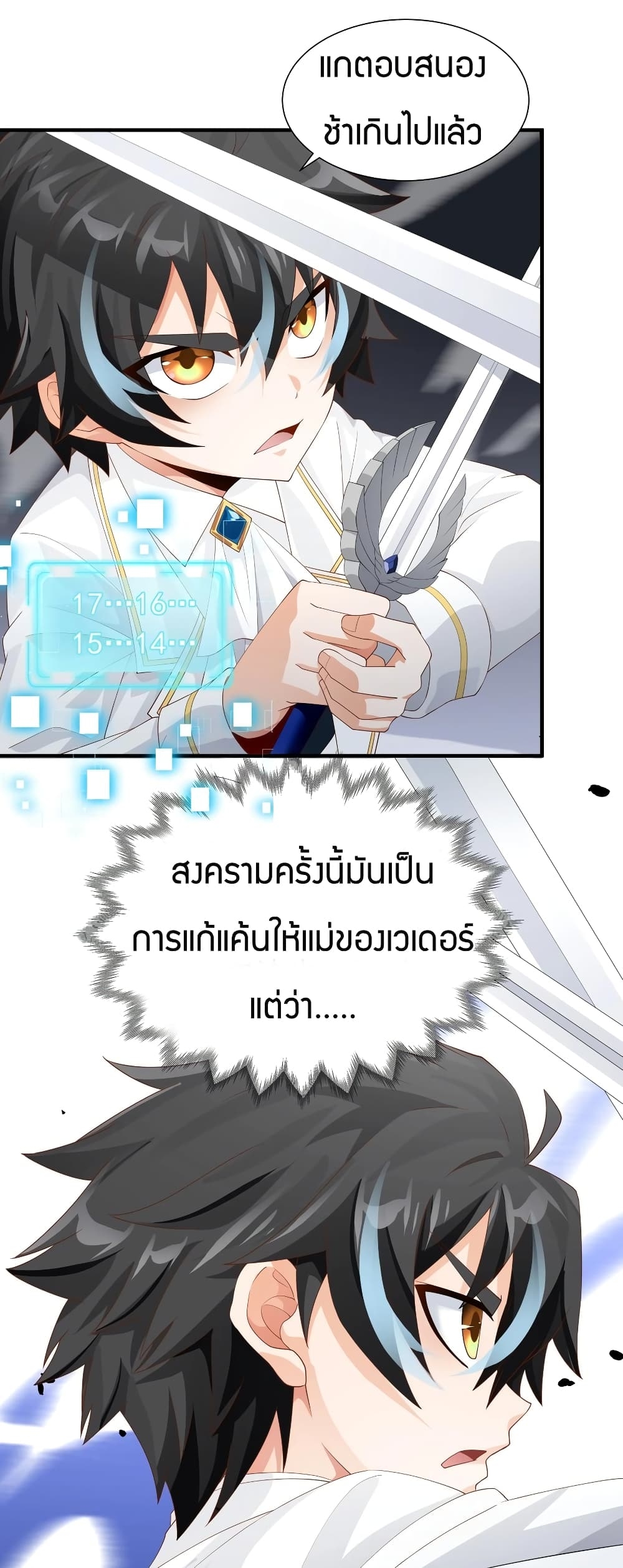 manga-sugoi.com