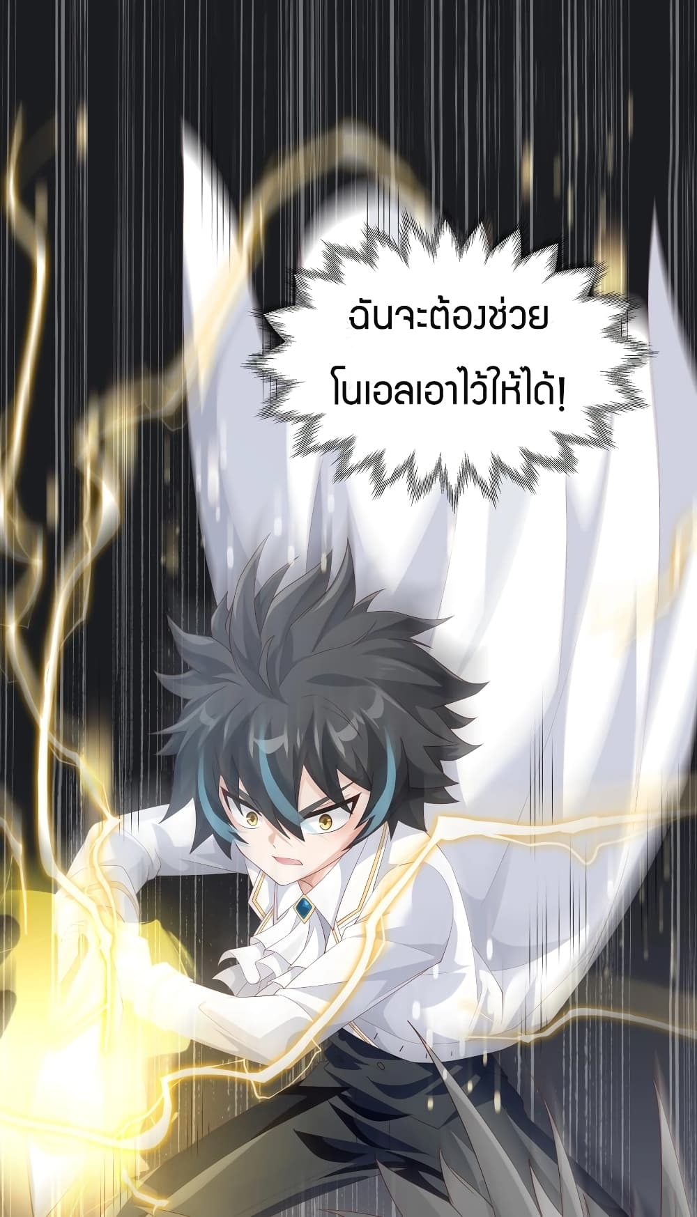 manga-sugoi.com