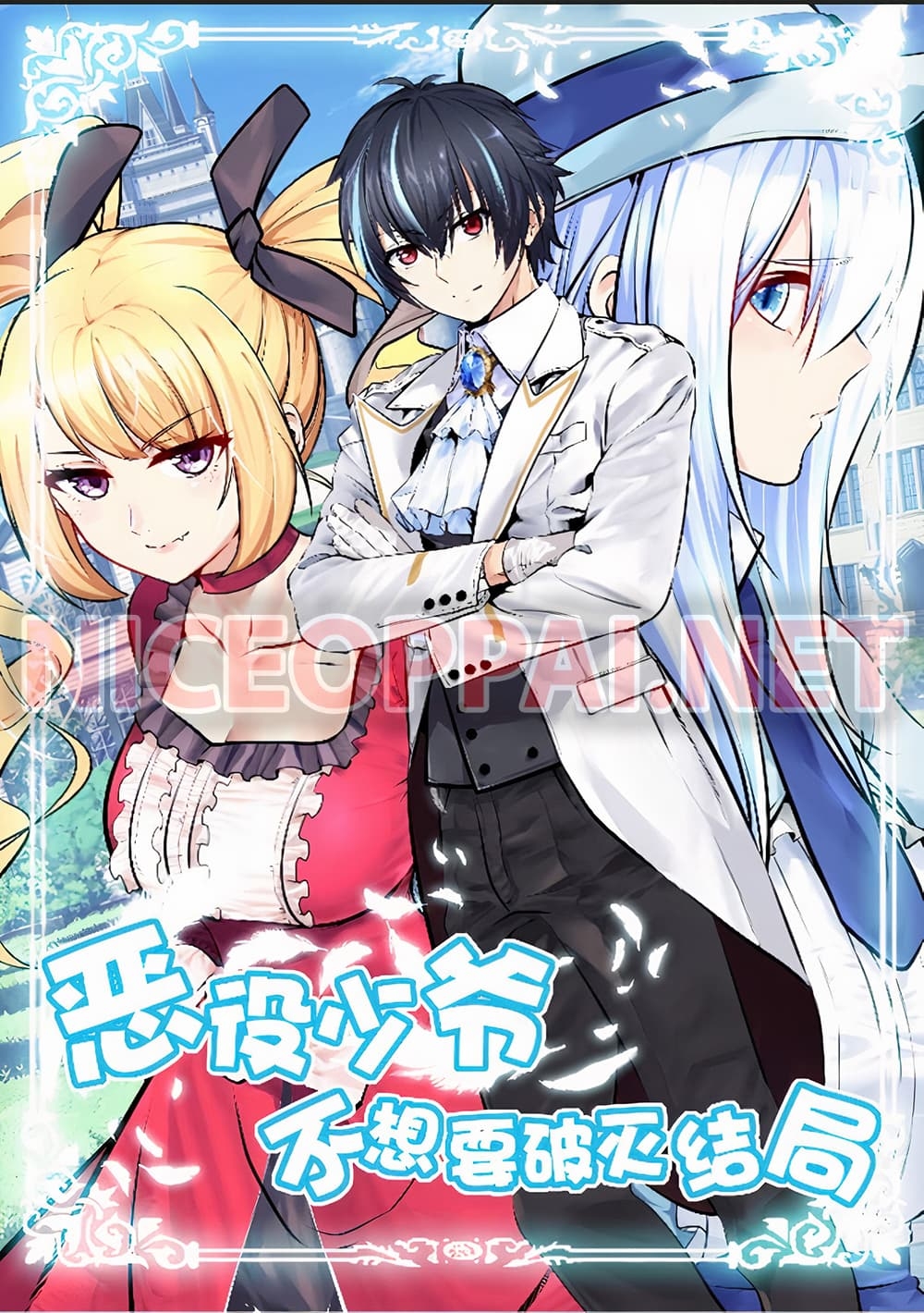 manga-sugoi.com