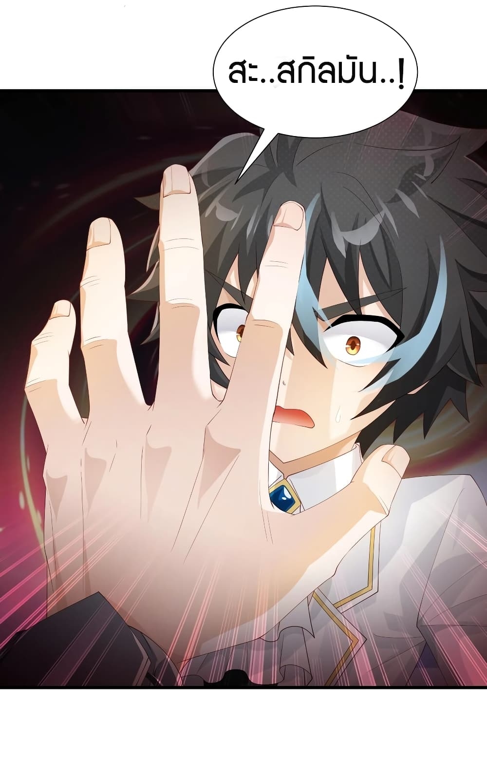 manga-sugoi.com