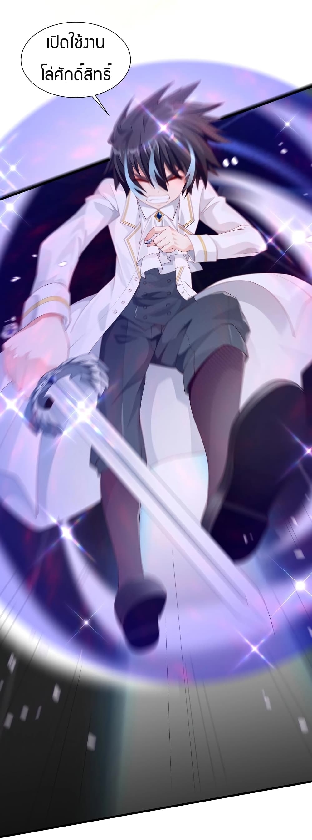 manga-sugoi.com