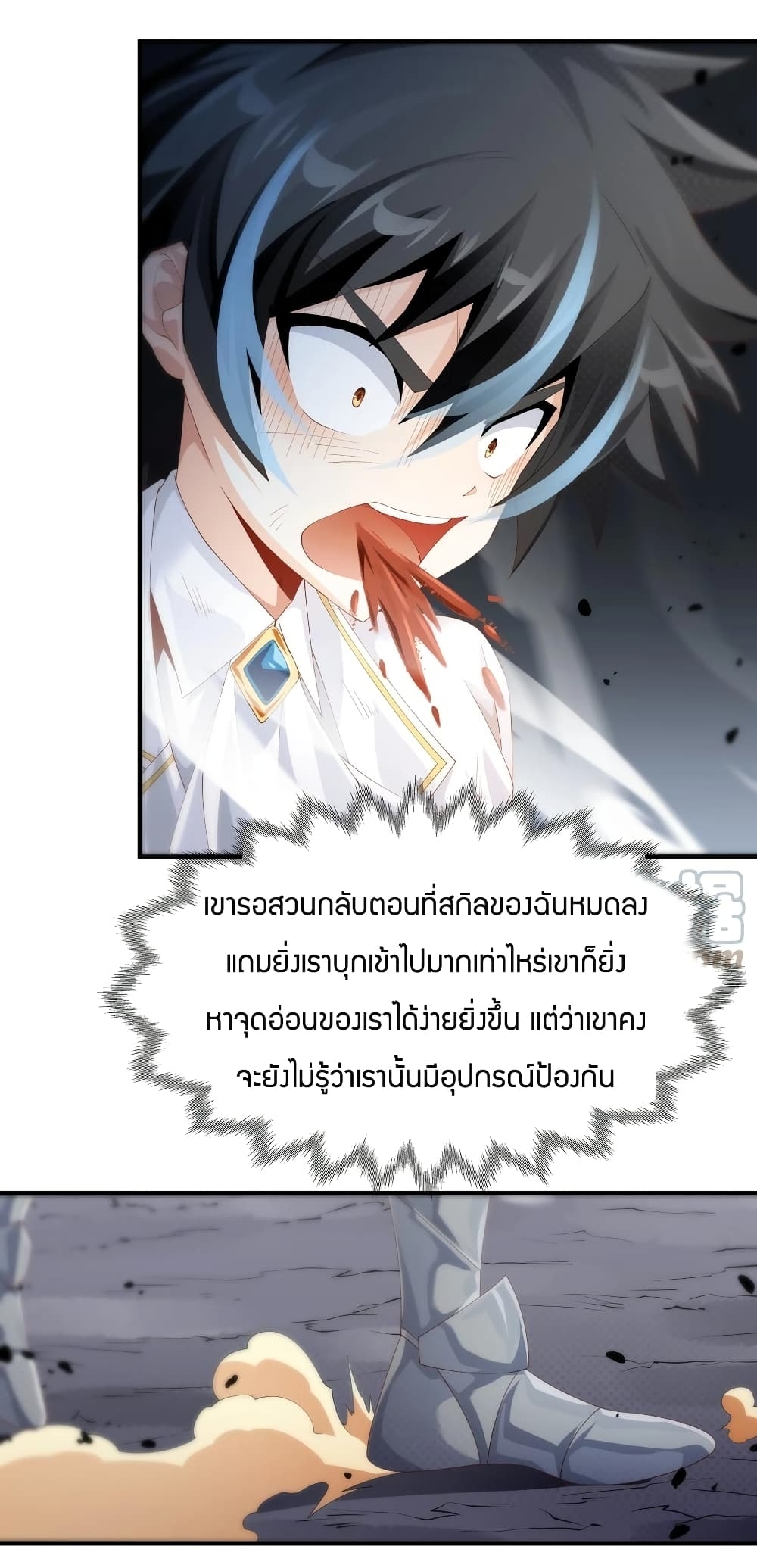 manga-sugoi.com