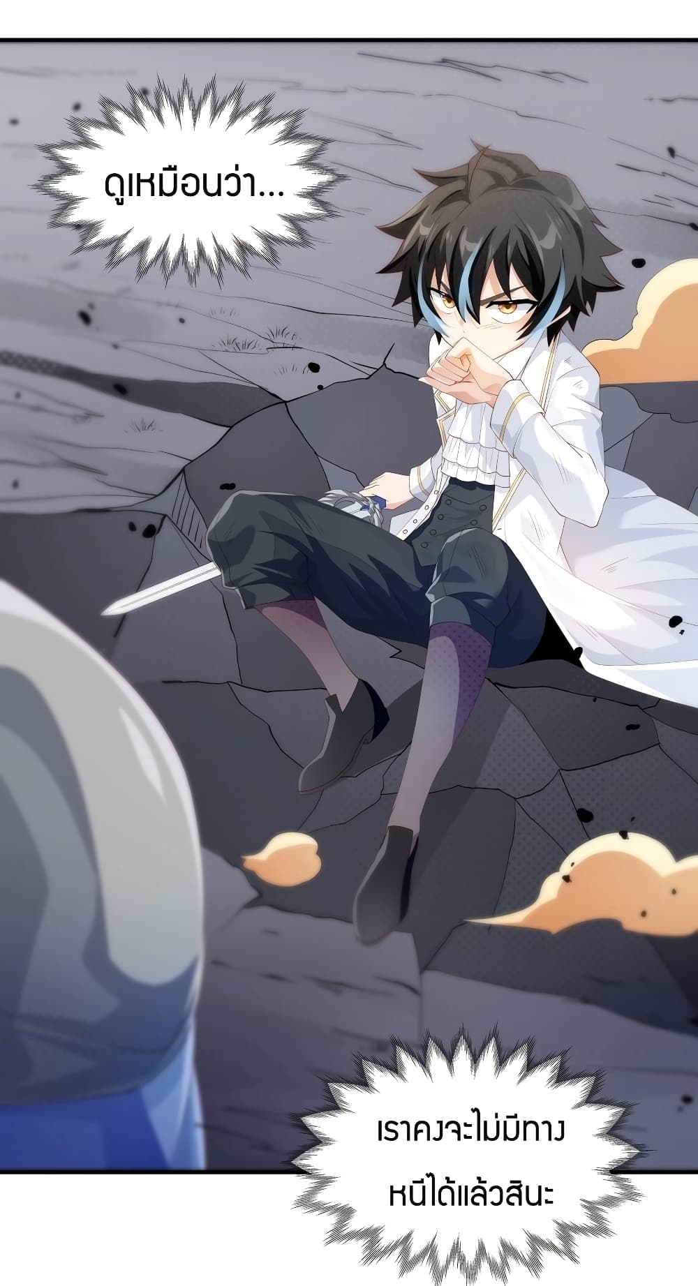 manga-sugoi.com