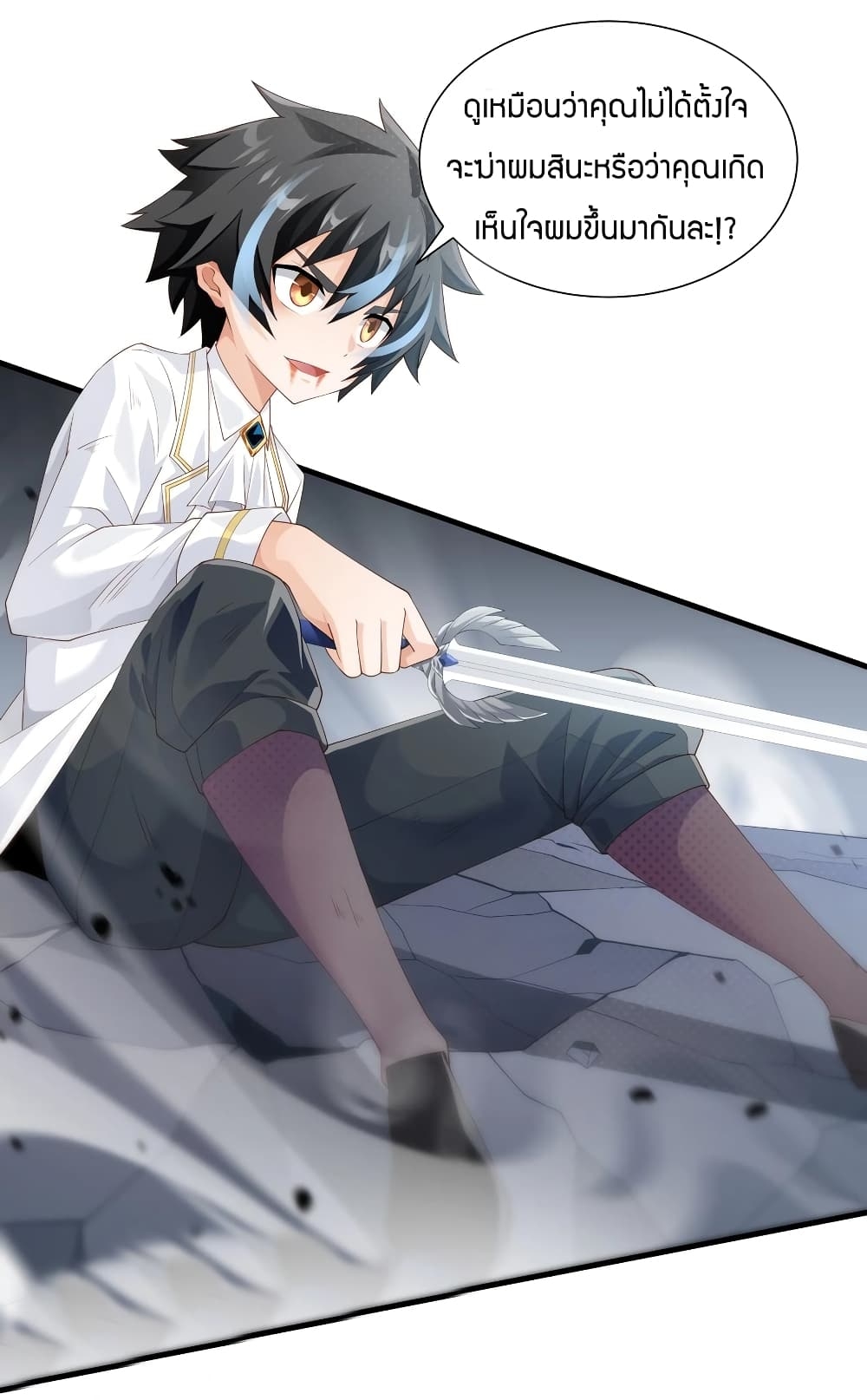 manga-sugoi.com