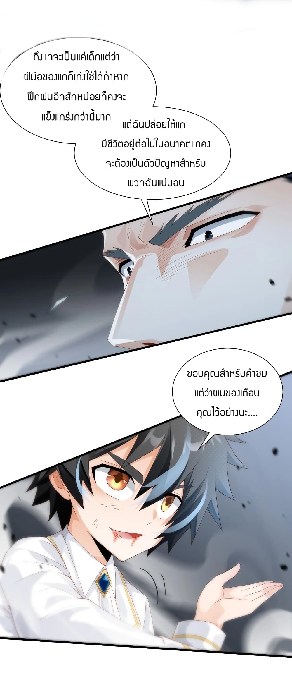 manga-sugoi.com