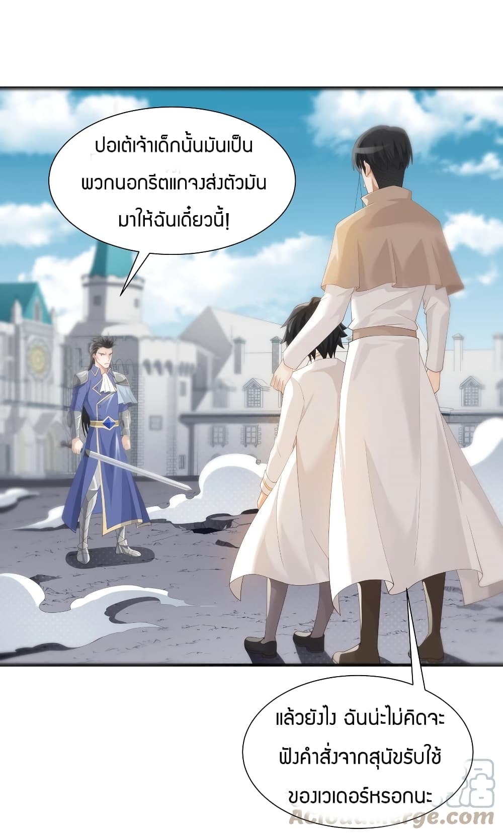 manga-sugoi.com