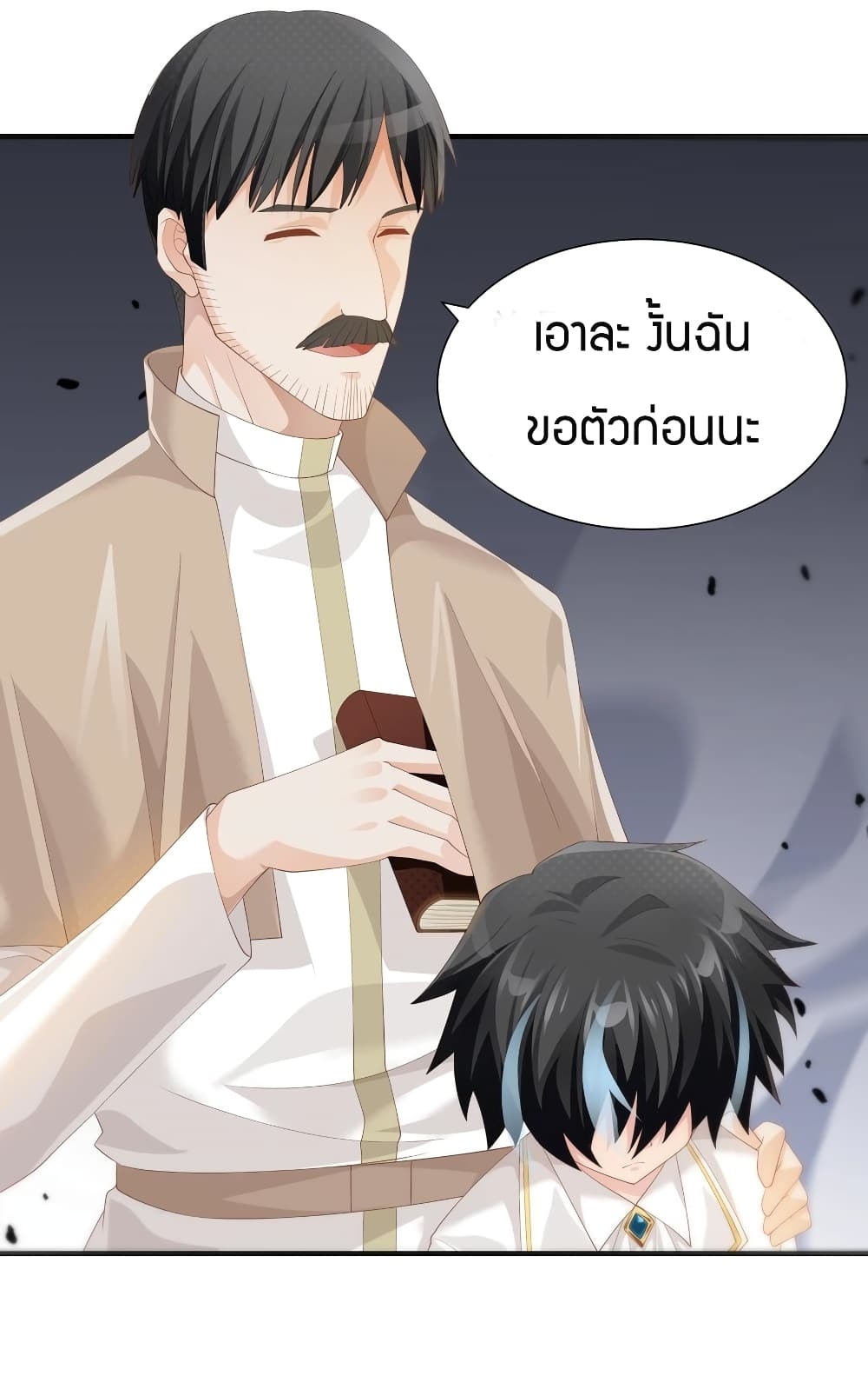 manga-sugoi.com
