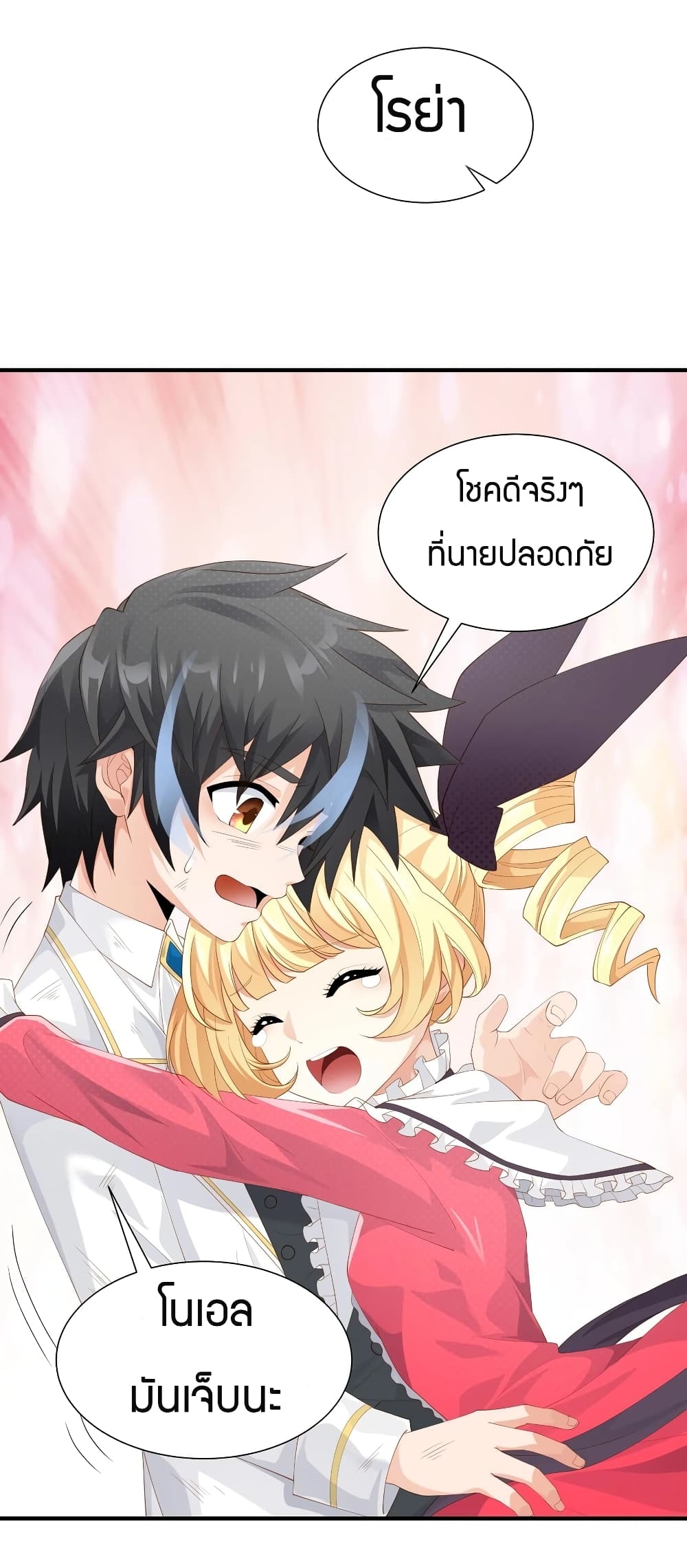 manga-sugoi.com