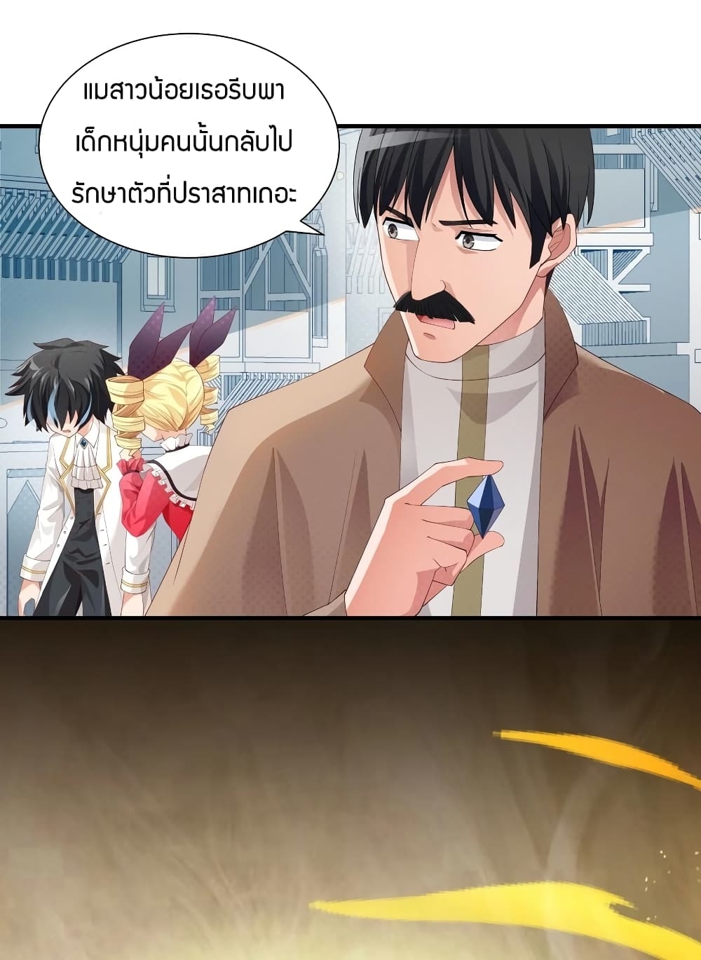 manga-sugoi.com