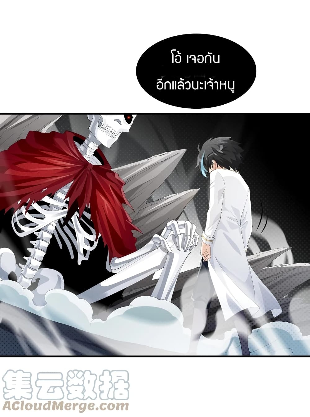 manga-sugoi.com