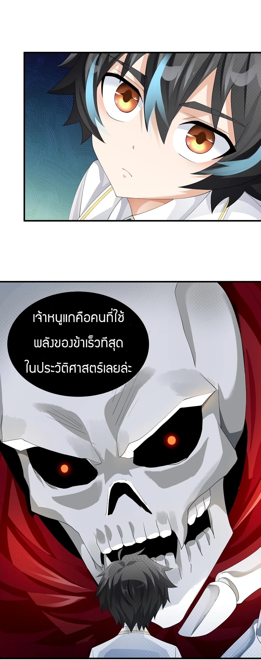 manga-sugoi.com