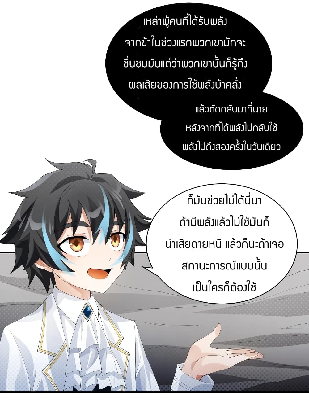 manga-sugoi.com