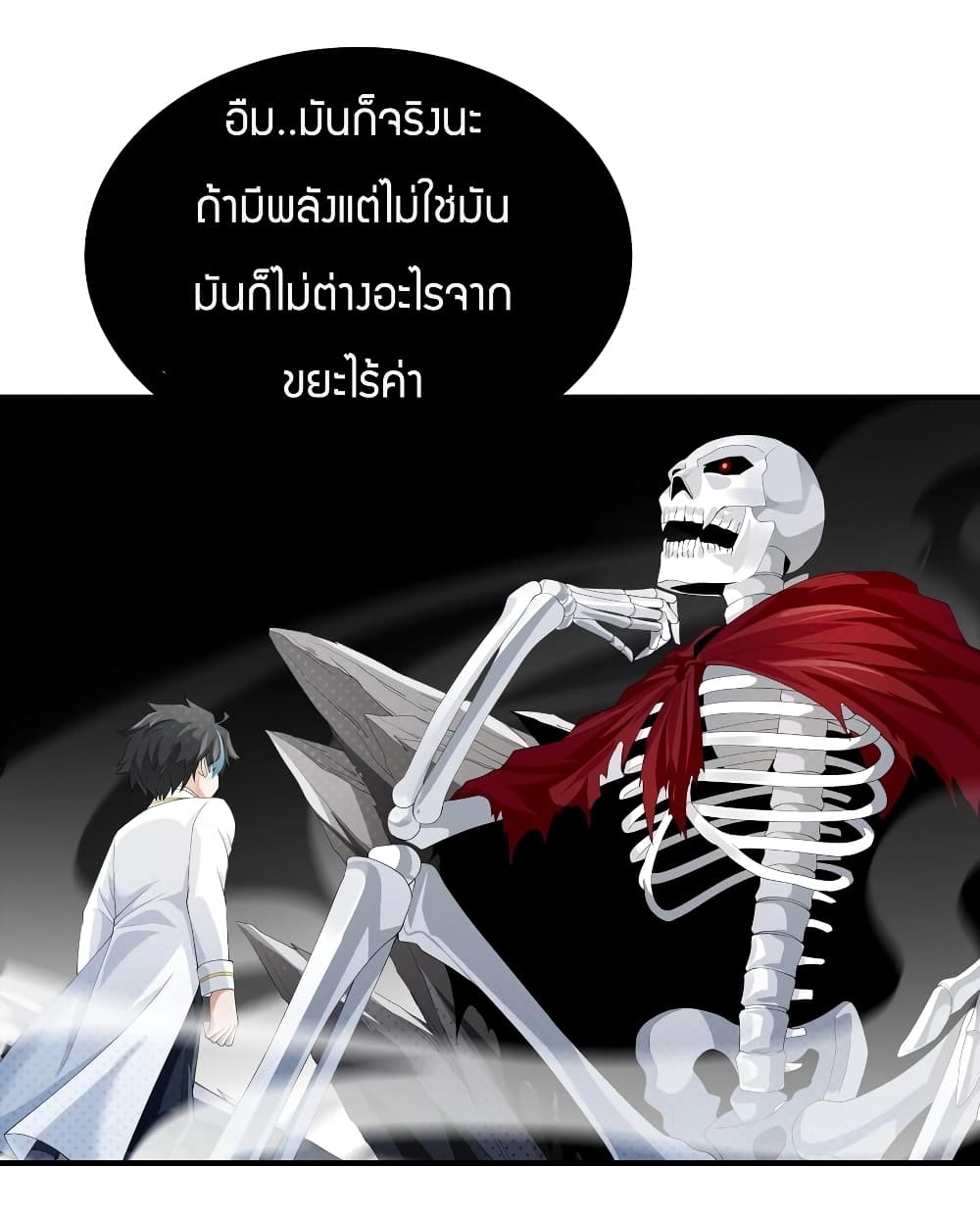 manga-sugoi.com