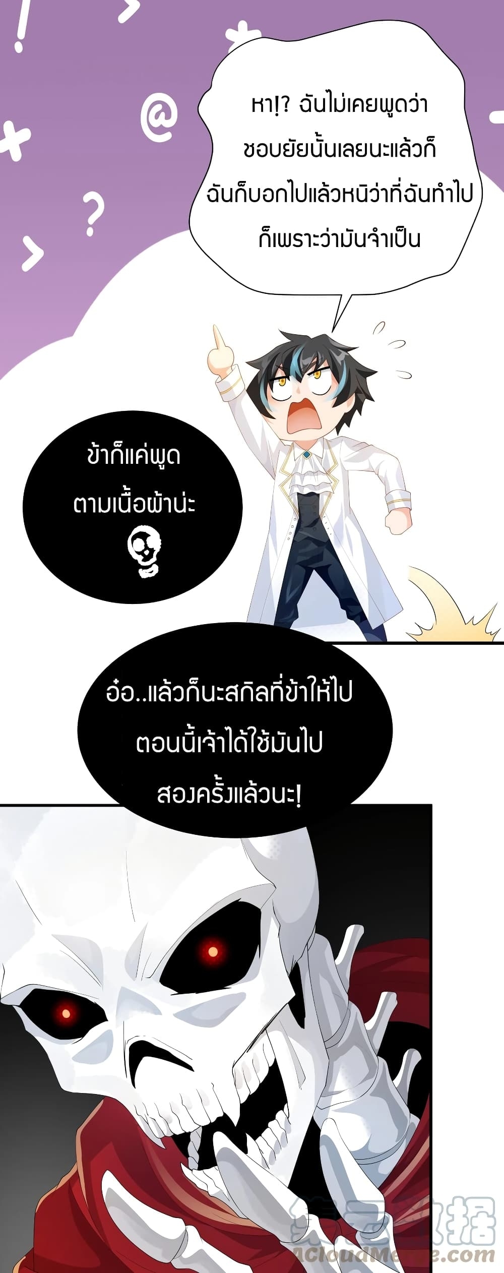 manga-sugoi.com