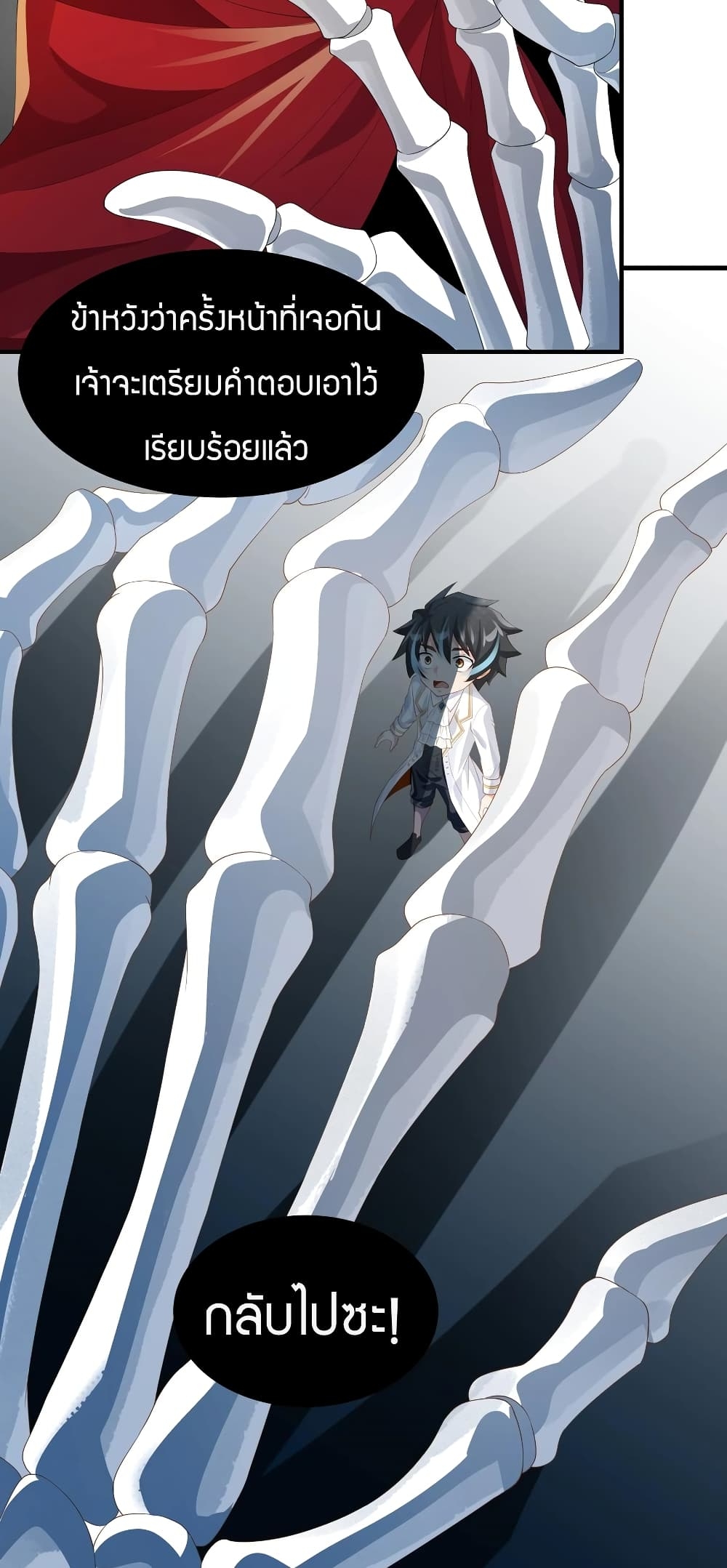 manga-sugoi.com
