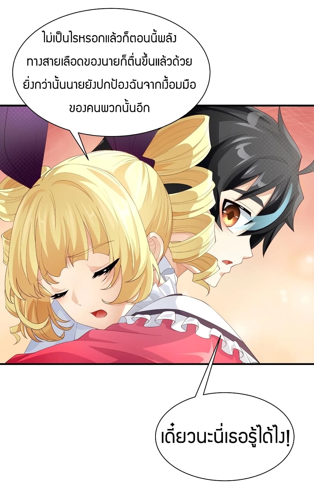 manga-sugoi.com