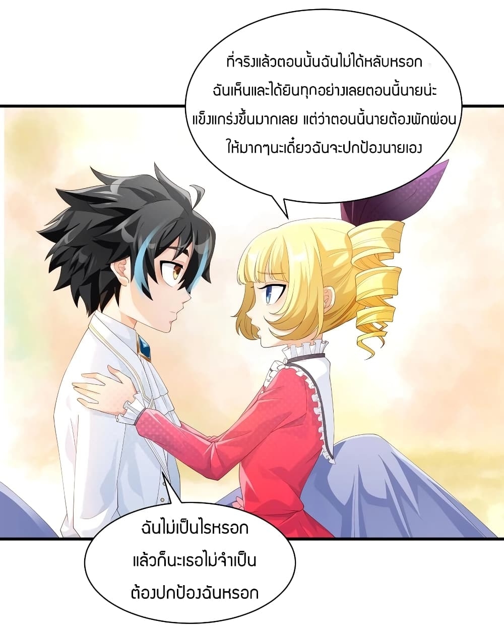manga-sugoi.com