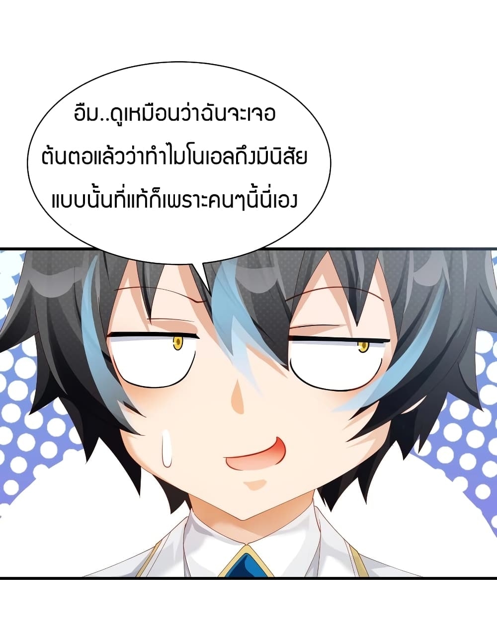 manga-sugoi.com