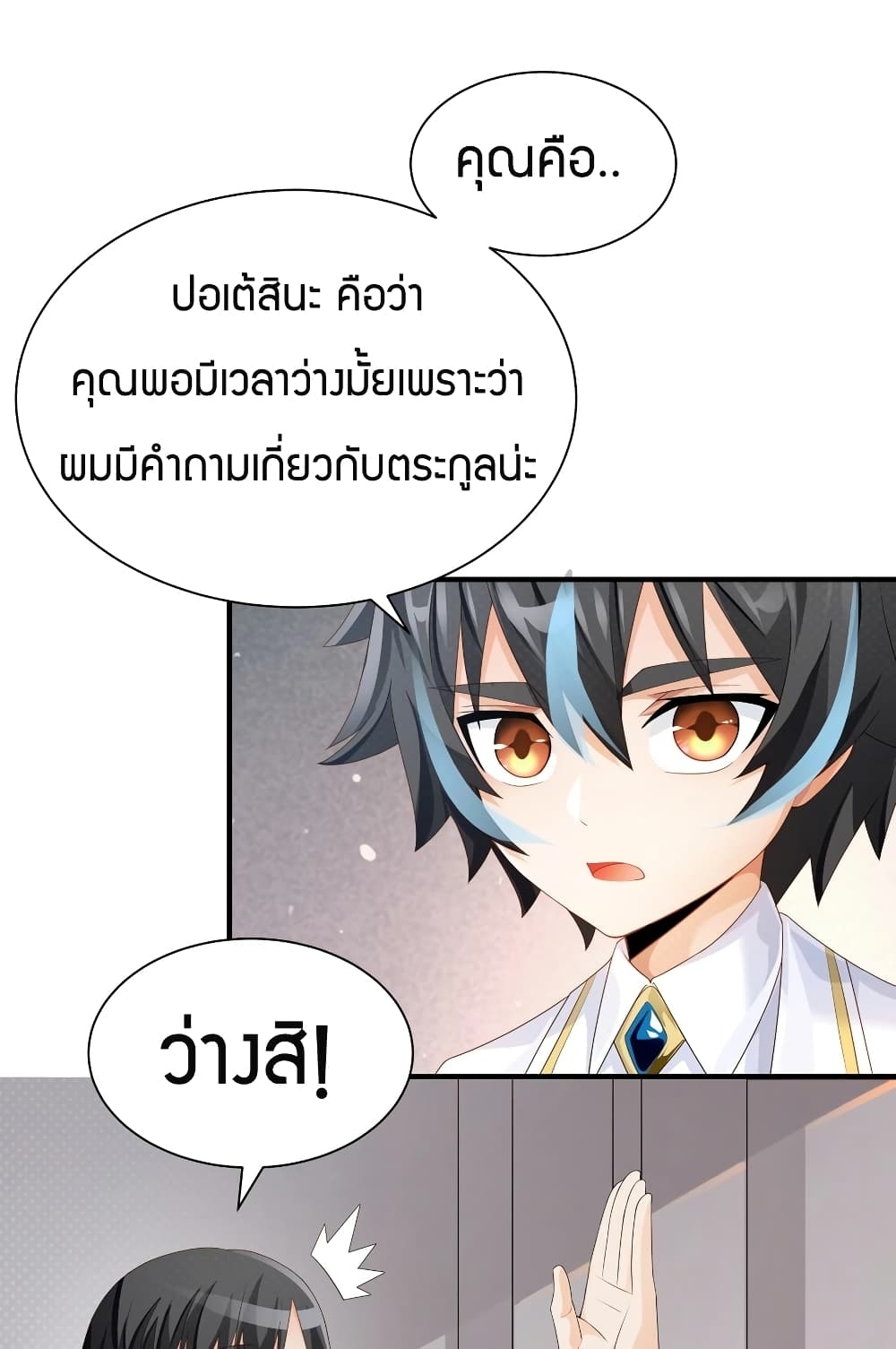 manga-sugoi.com