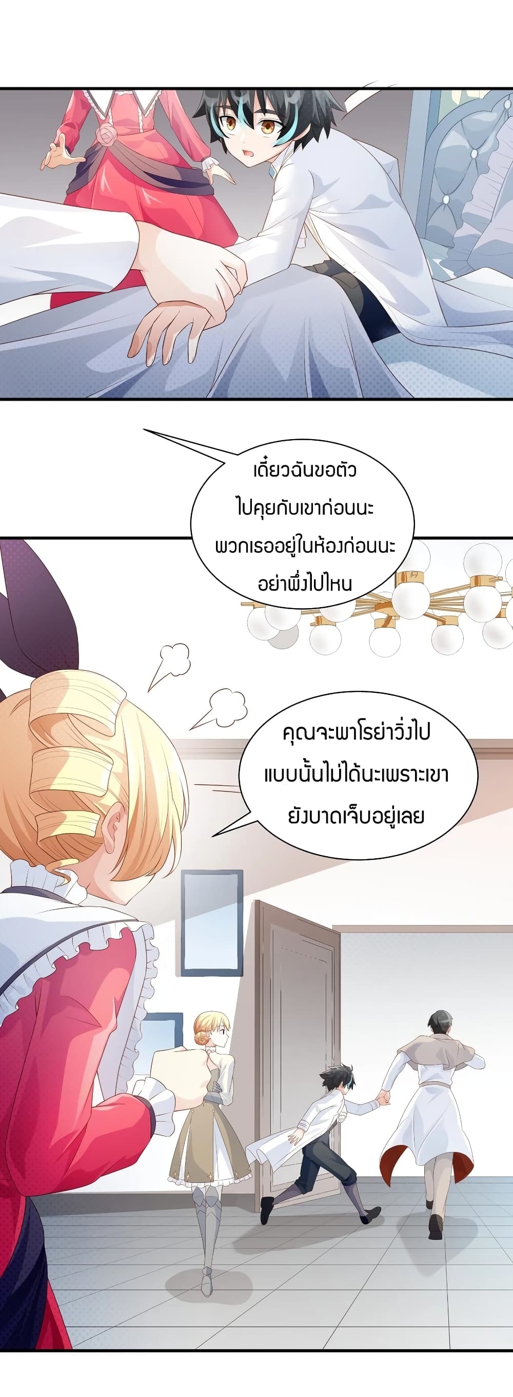 manga-sugoi.com
