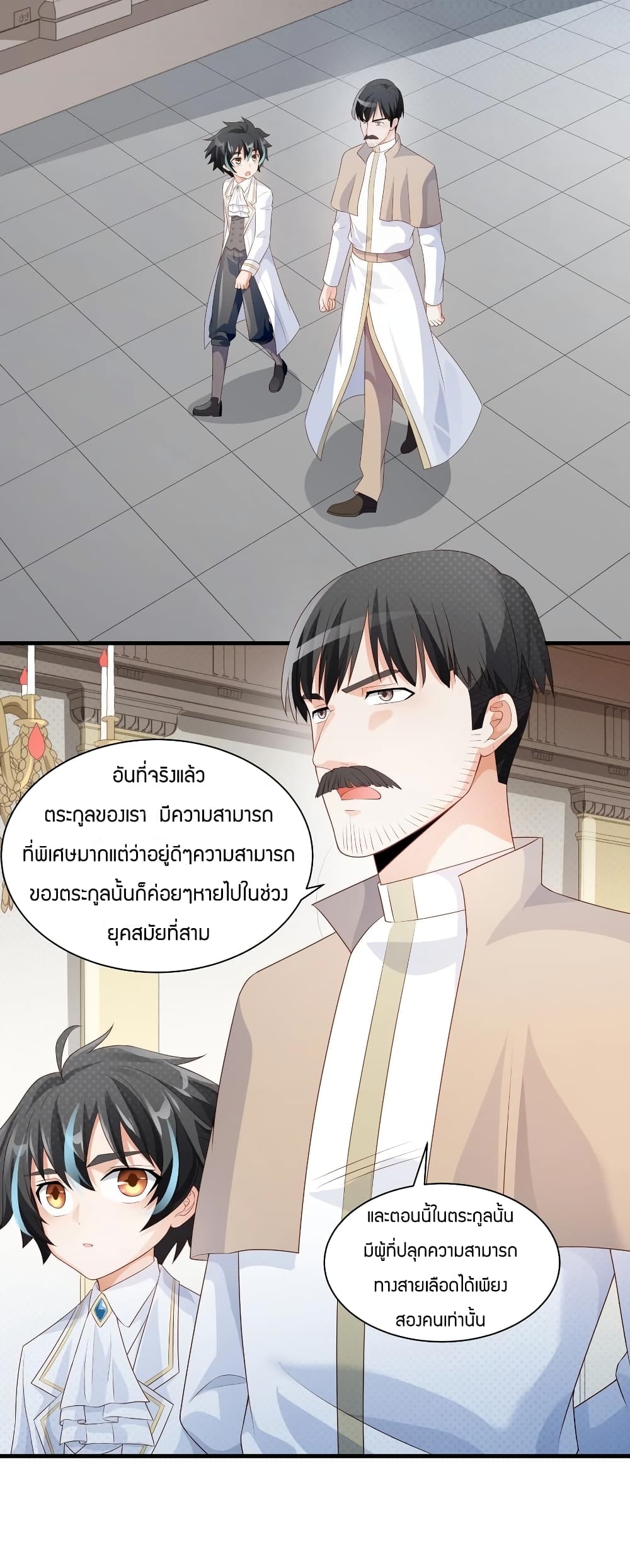 manga-sugoi.com