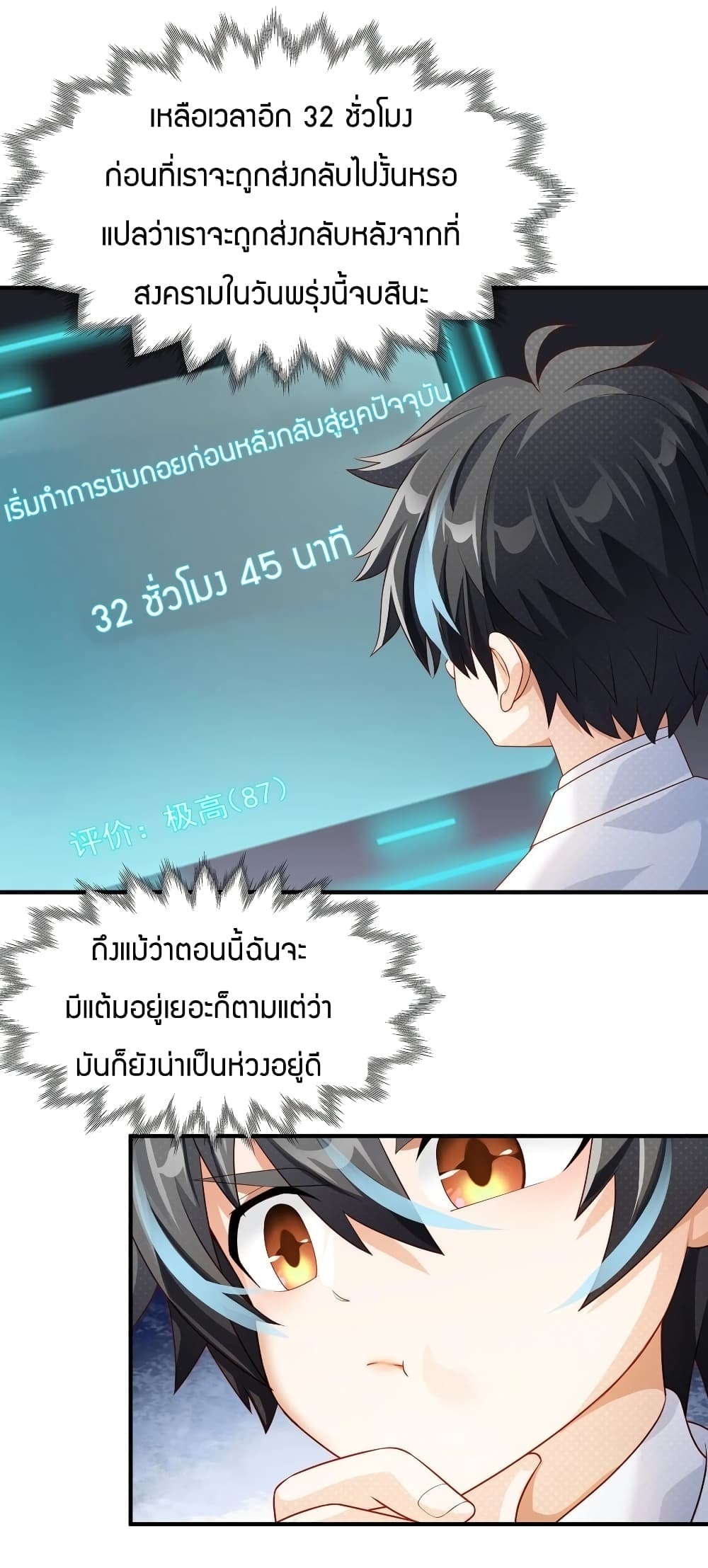 manga-sugoi.com
