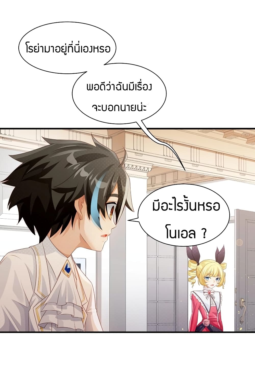 manga-sugoi.com