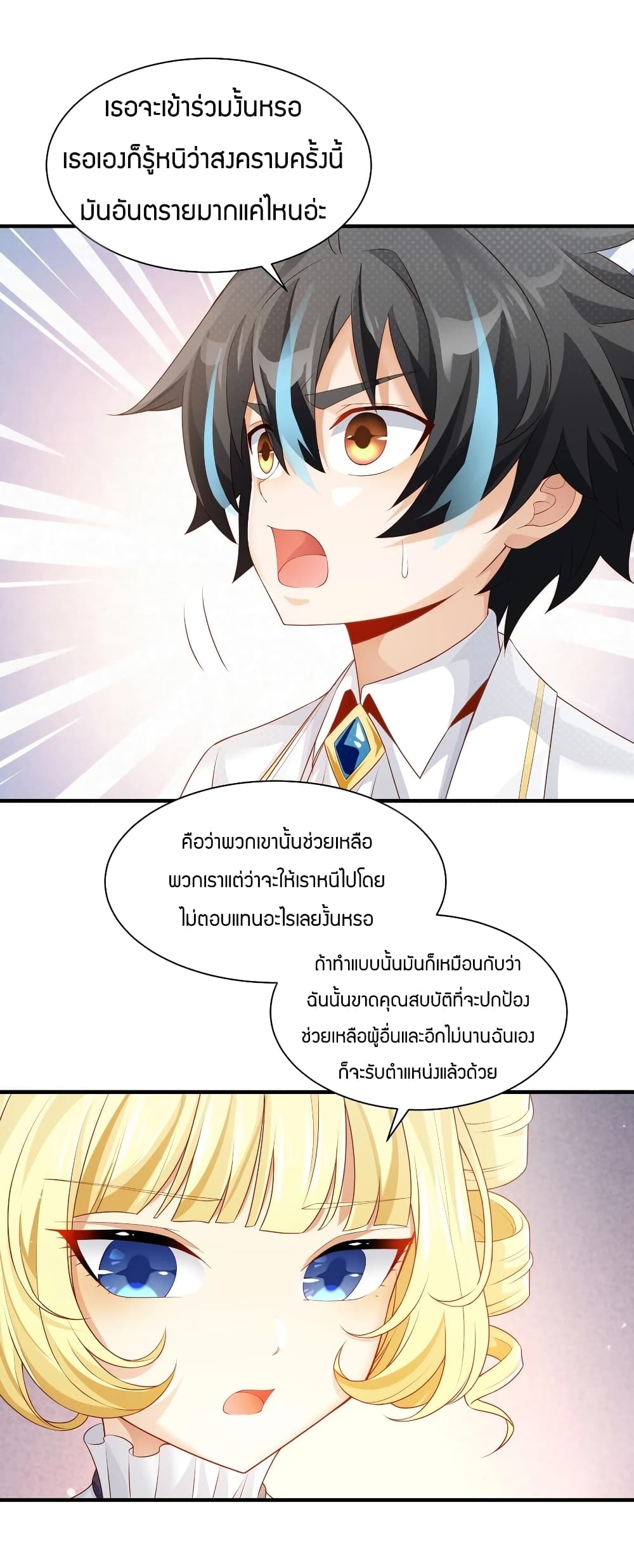 manga-sugoi.com