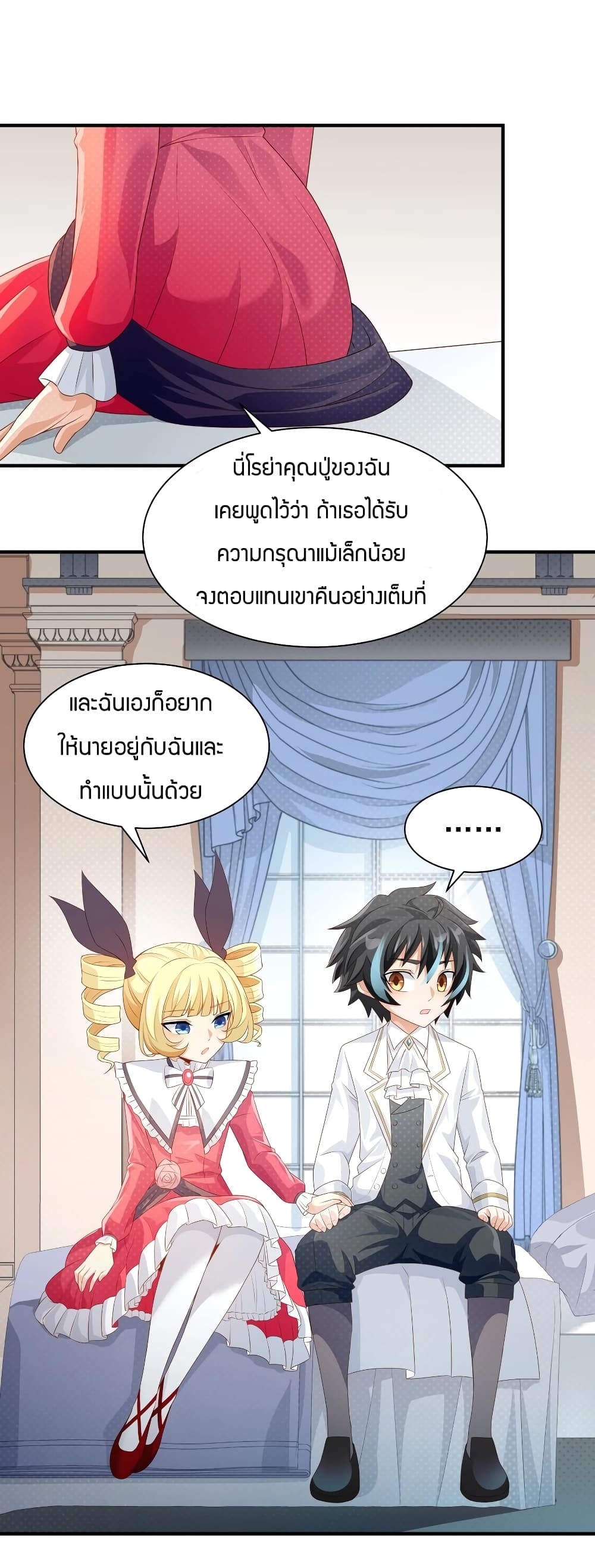 manga-sugoi.com