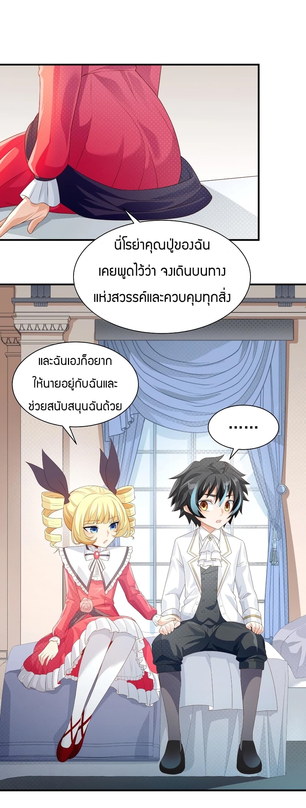 manga-sugoi.com
