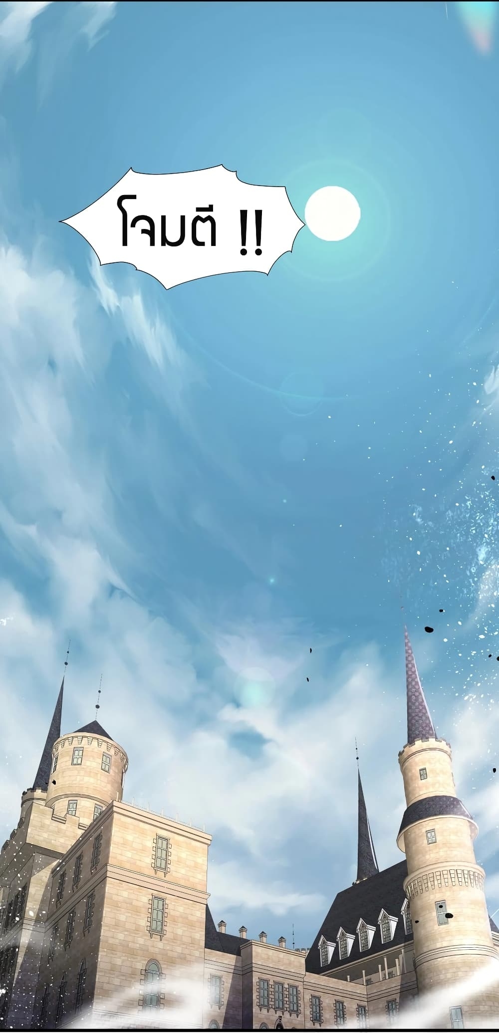 manga-sugoi.com