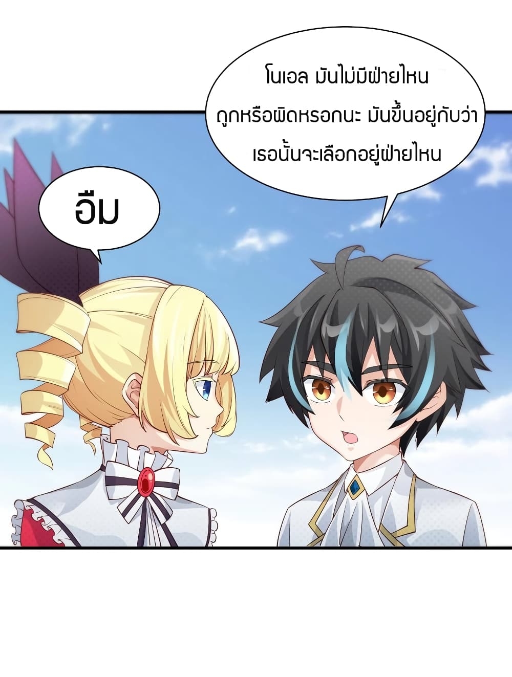 manga-sugoi.com