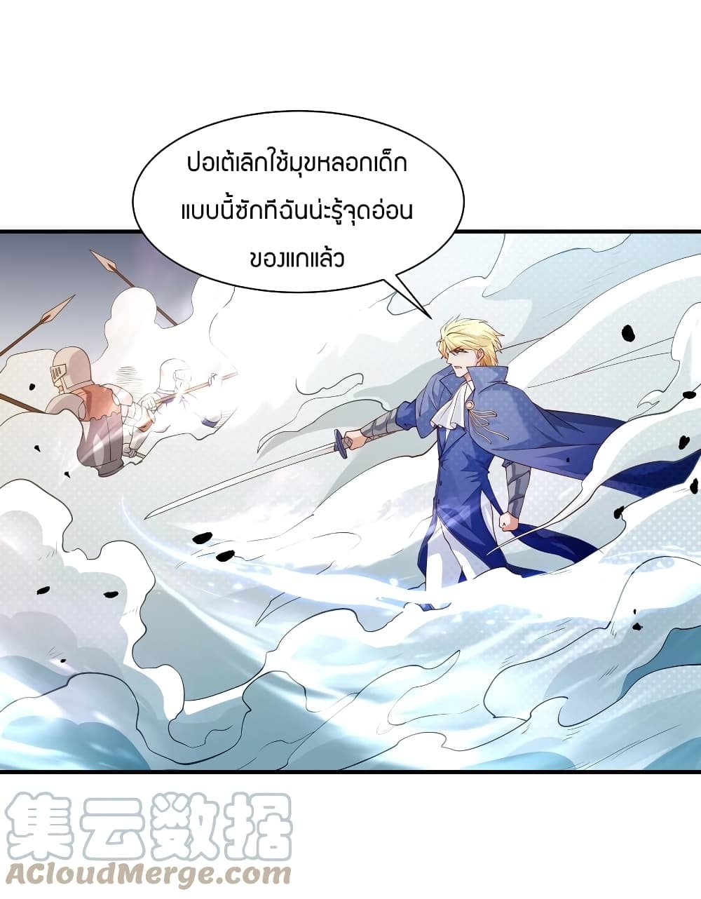 manga-sugoi.com