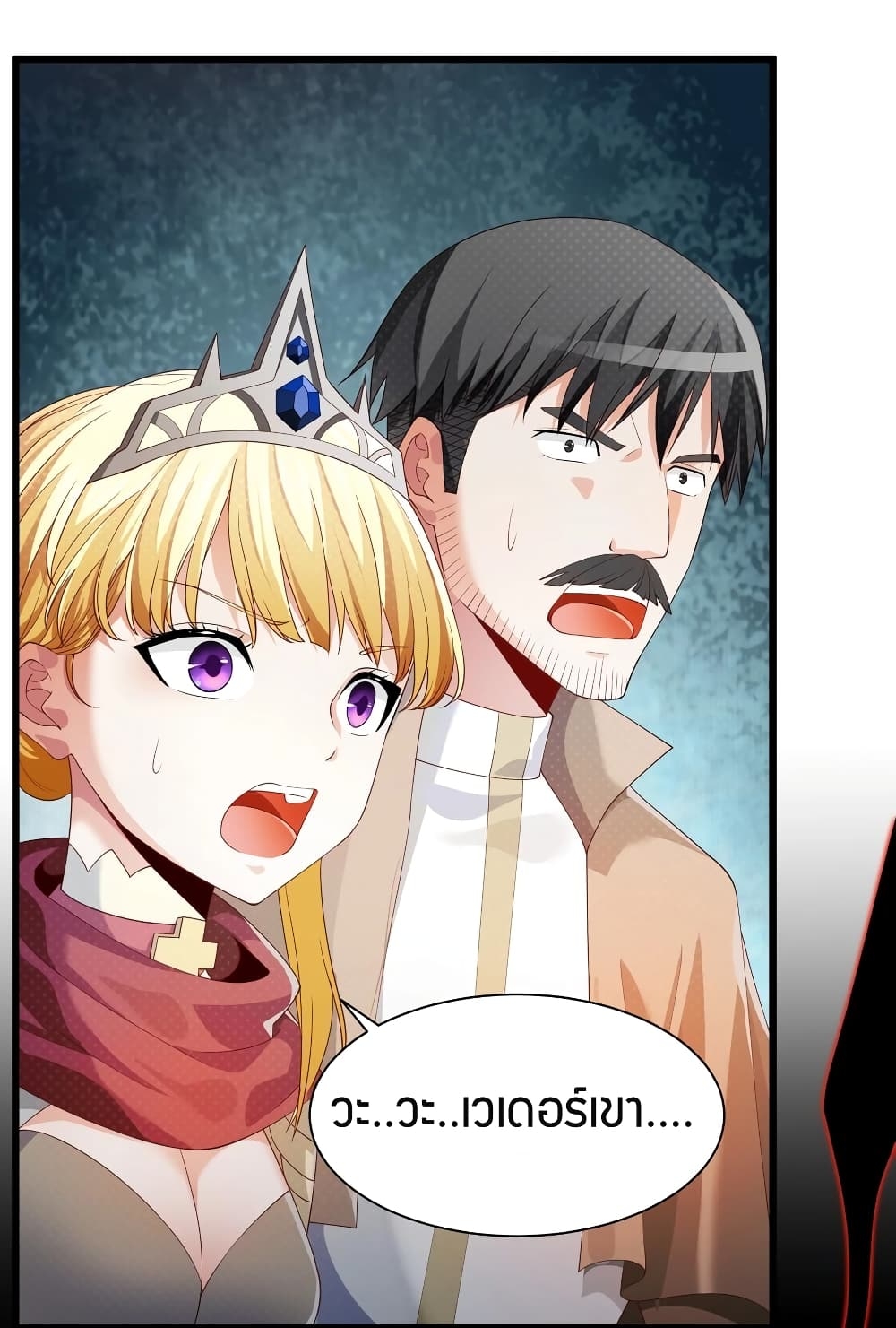 manga-sugoi.com