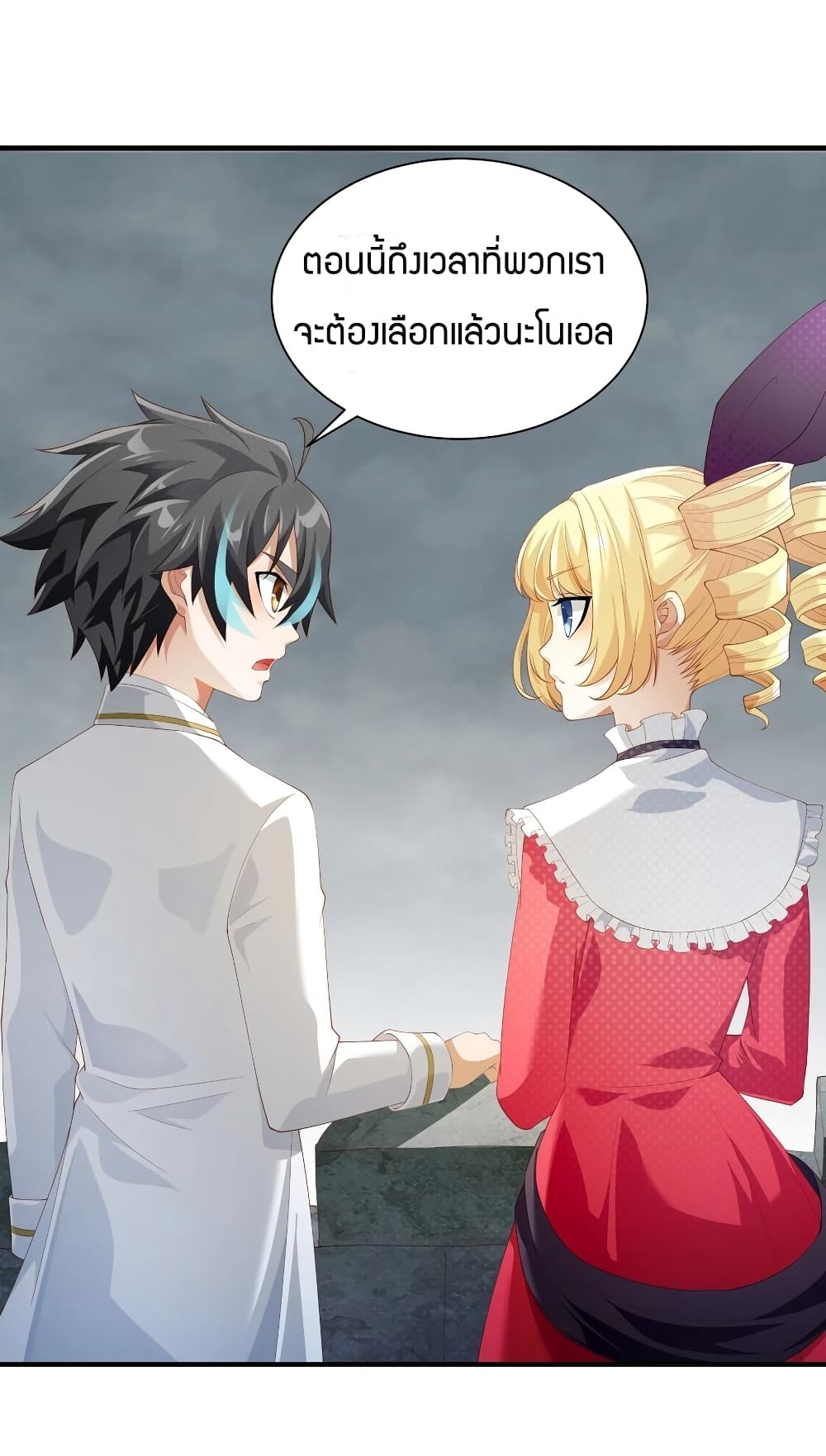manga-sugoi.com