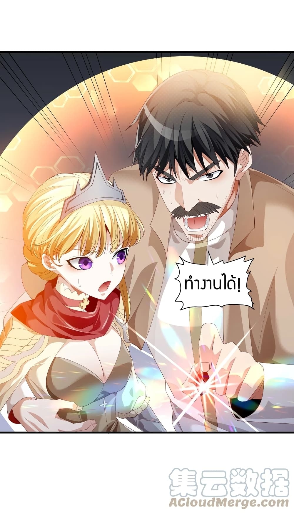 manga-sugoi.com