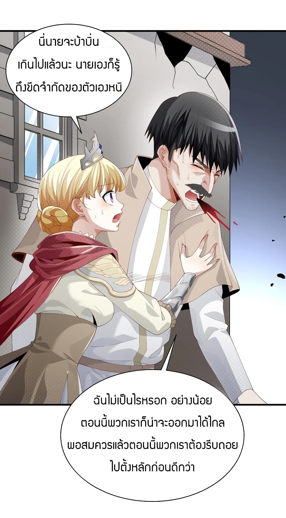 manga-sugoi.com