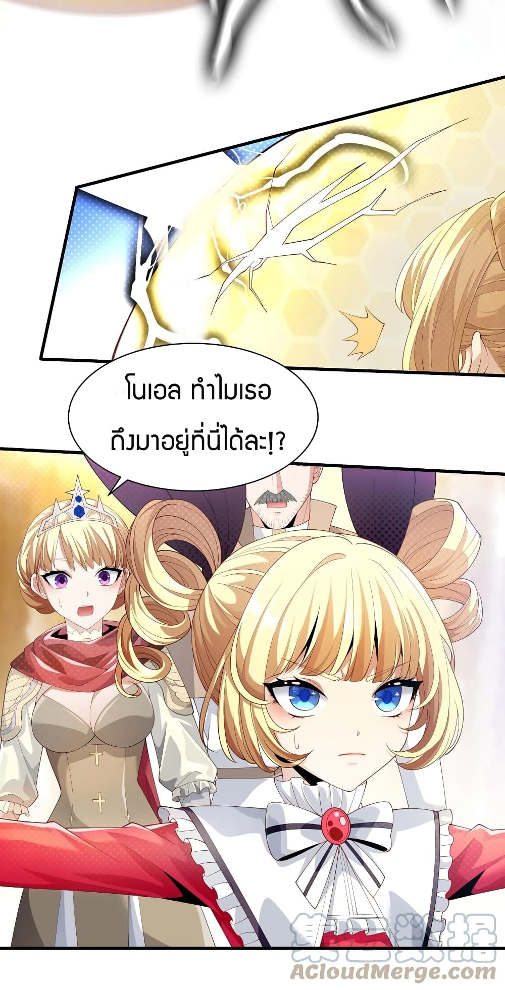 manga-sugoi.com