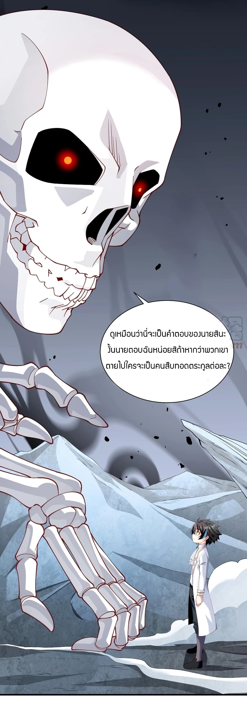 manga-sugoi.com