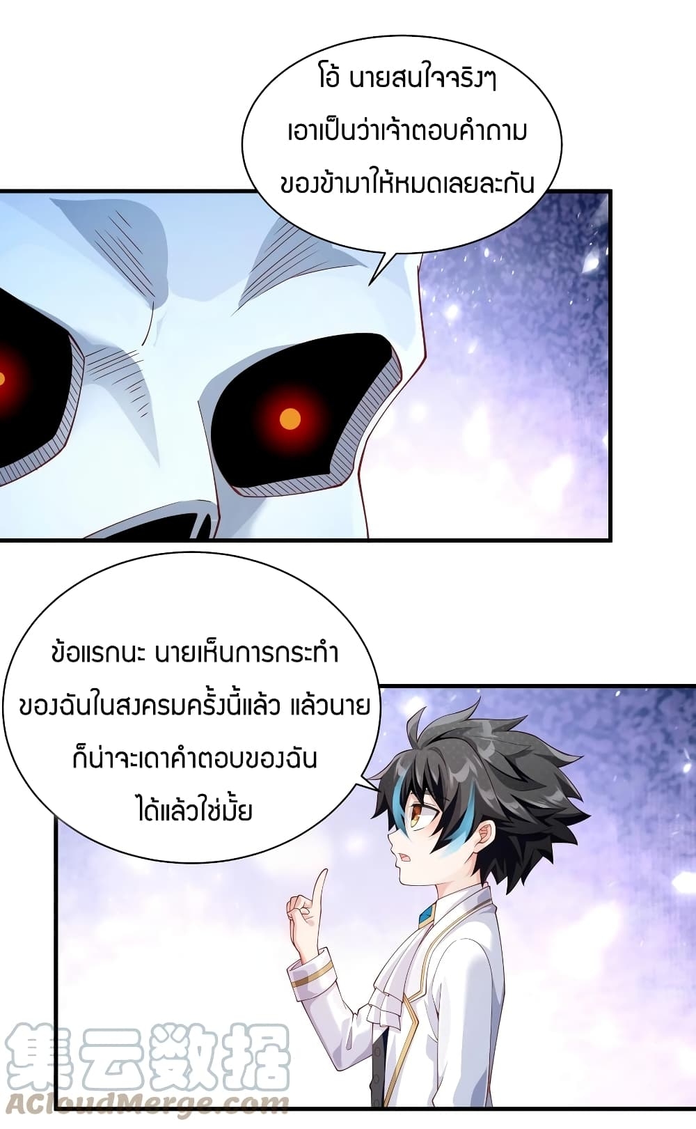 manga-sugoi.com