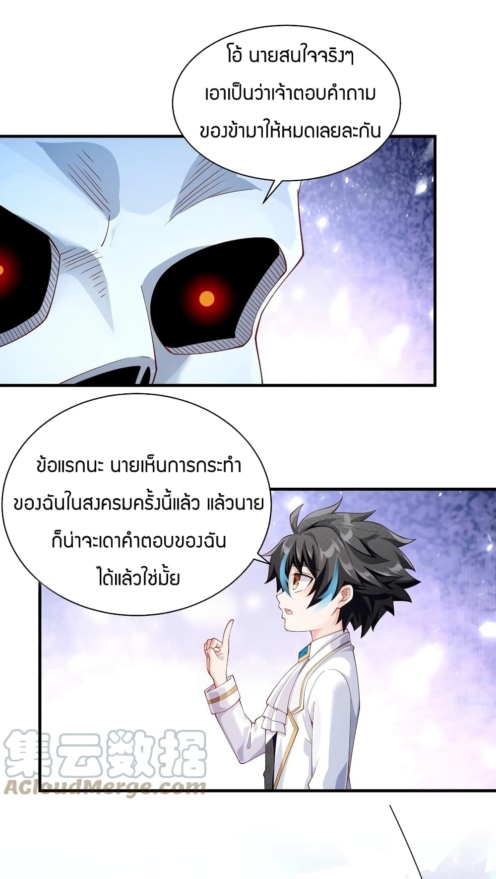 manga-sugoi.com