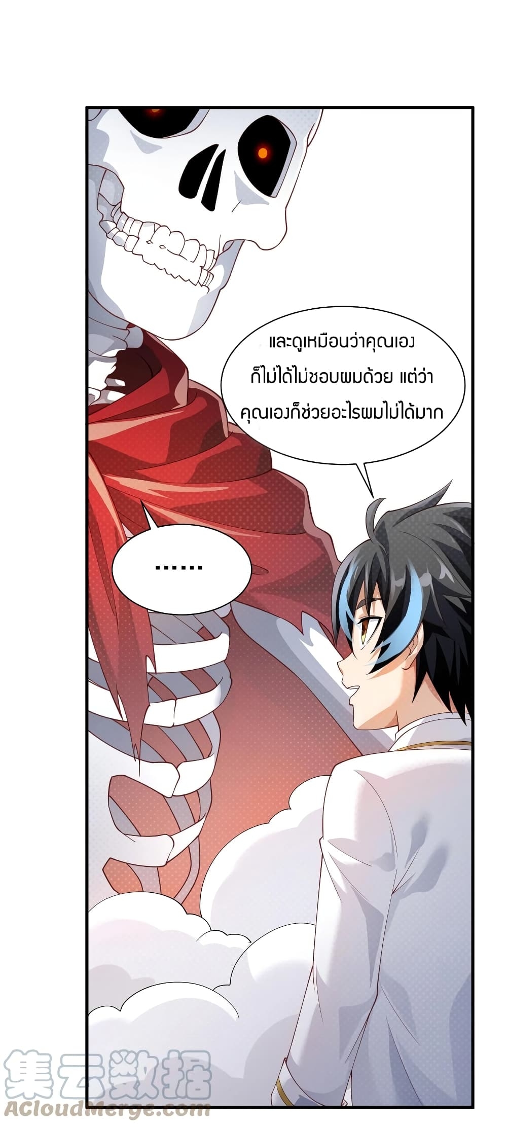 manga-sugoi.com