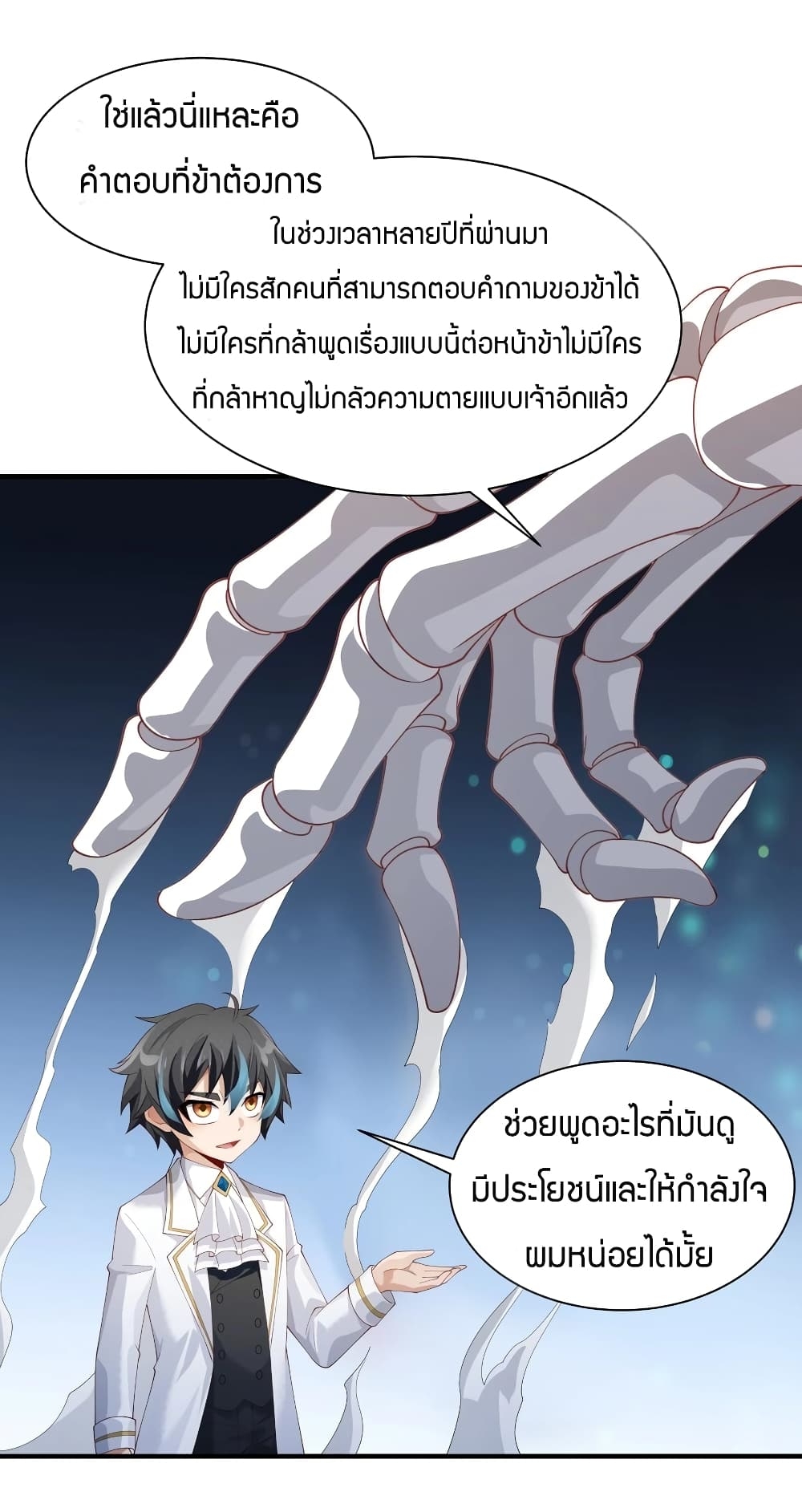 manga-sugoi.com