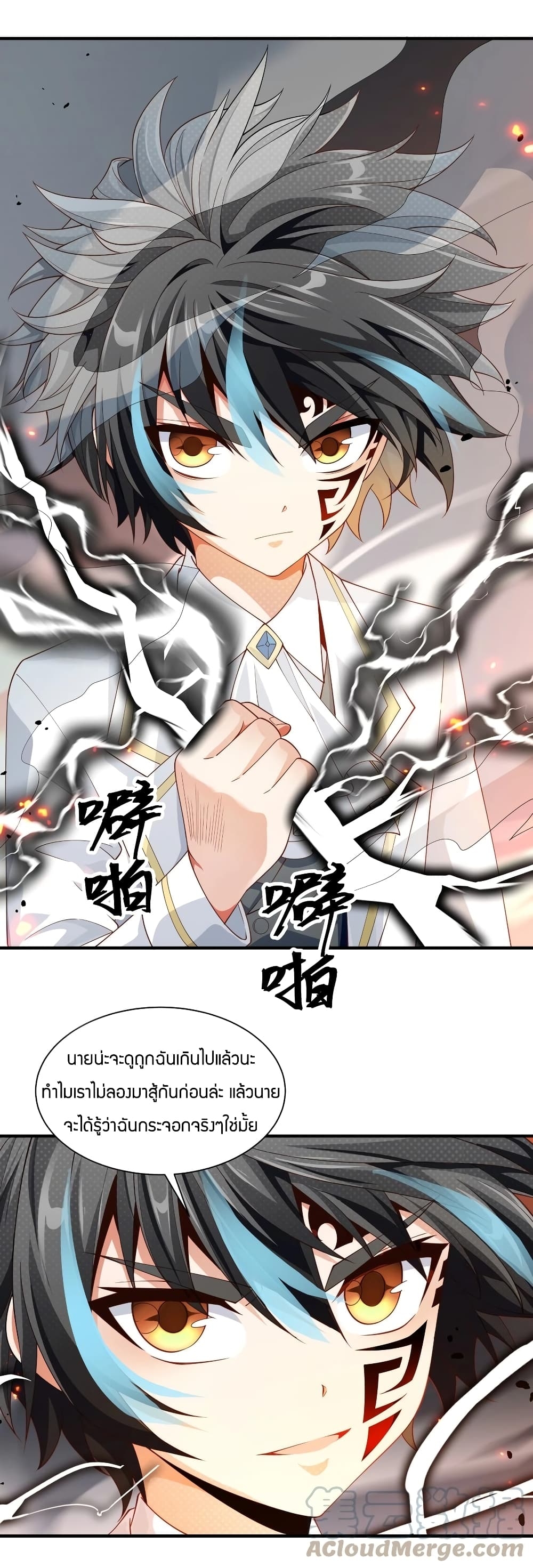 manga-sugoi.com