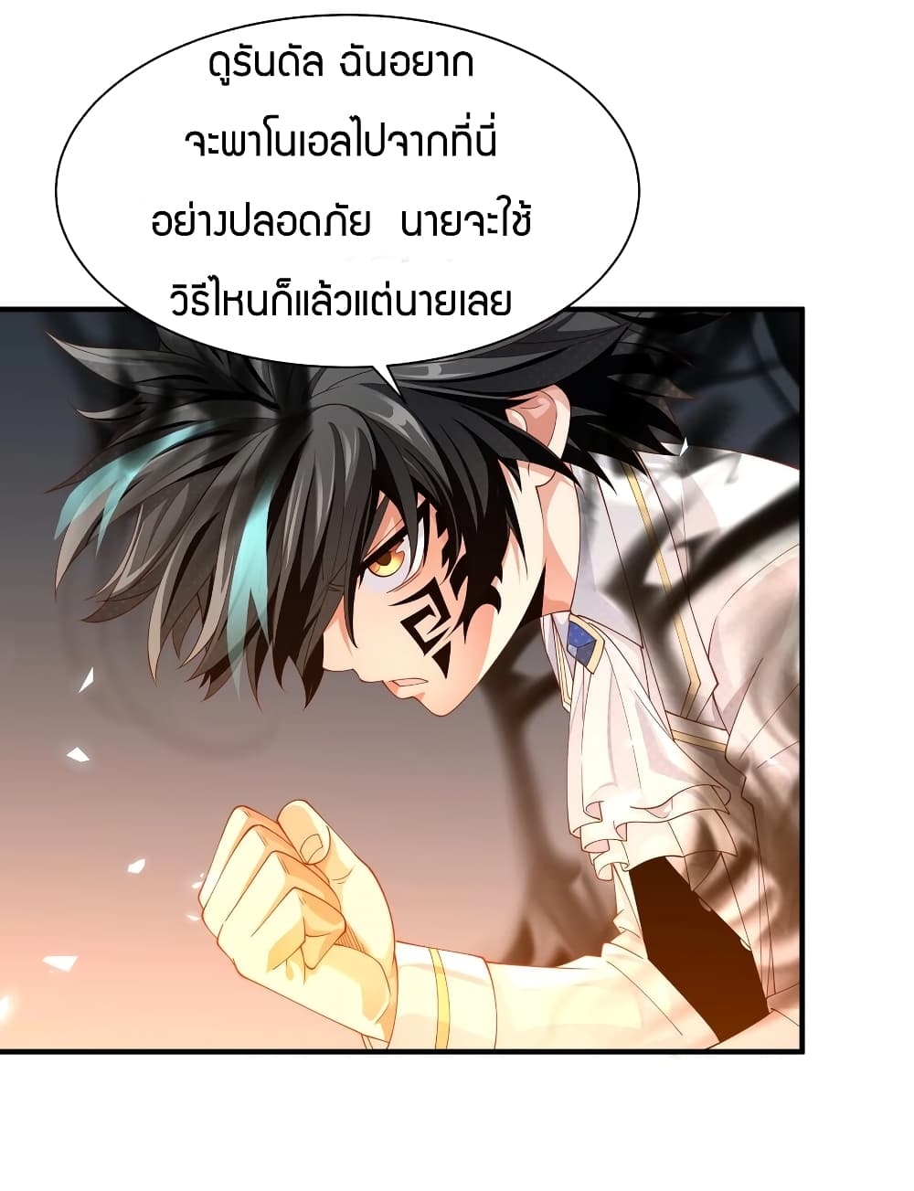 manga-sugoi.com