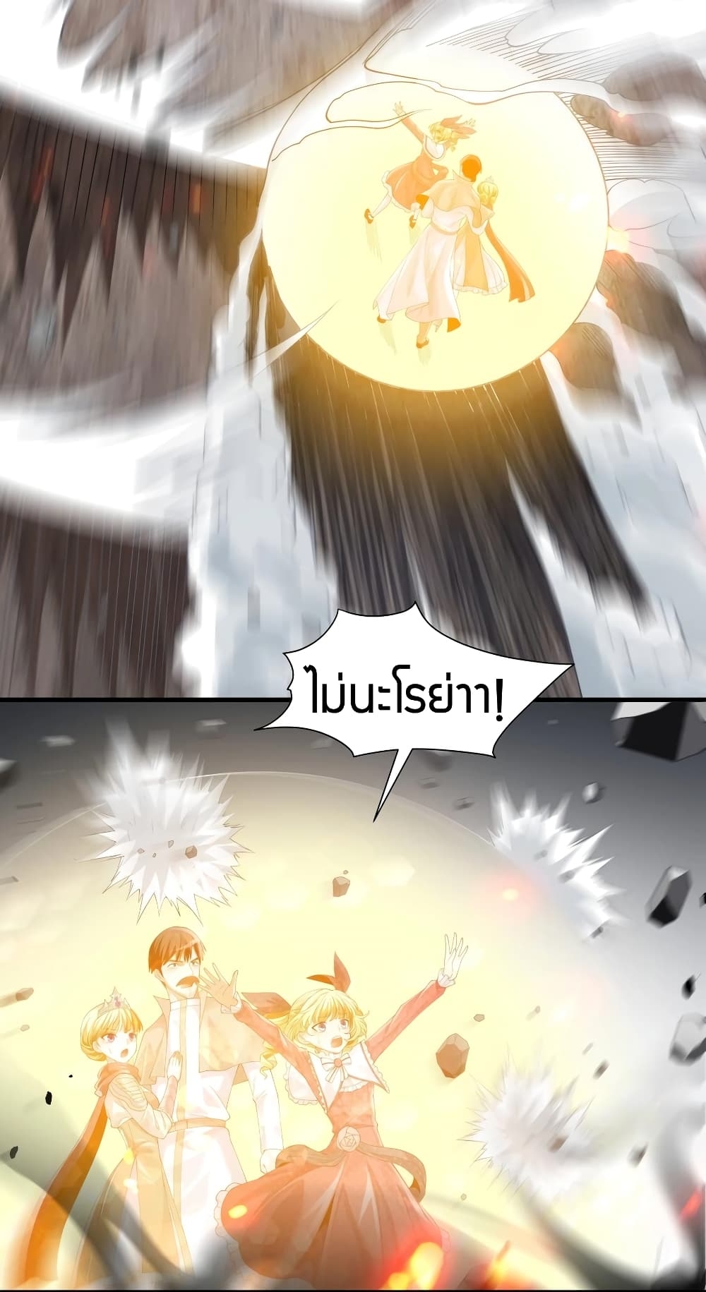 manga-sugoi.com