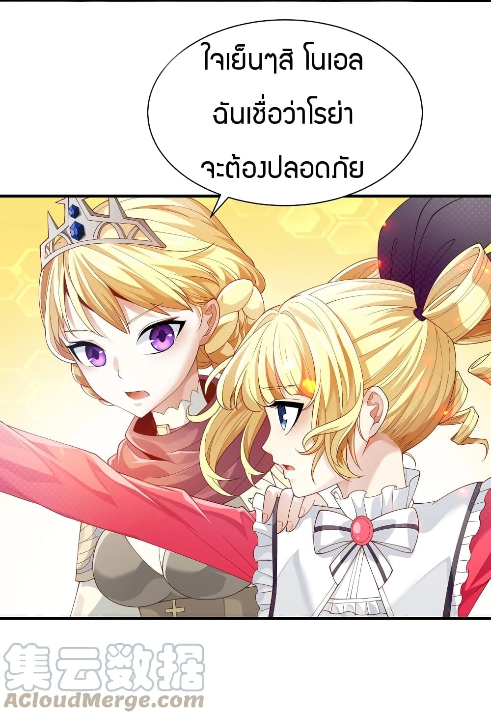 manga-sugoi.com