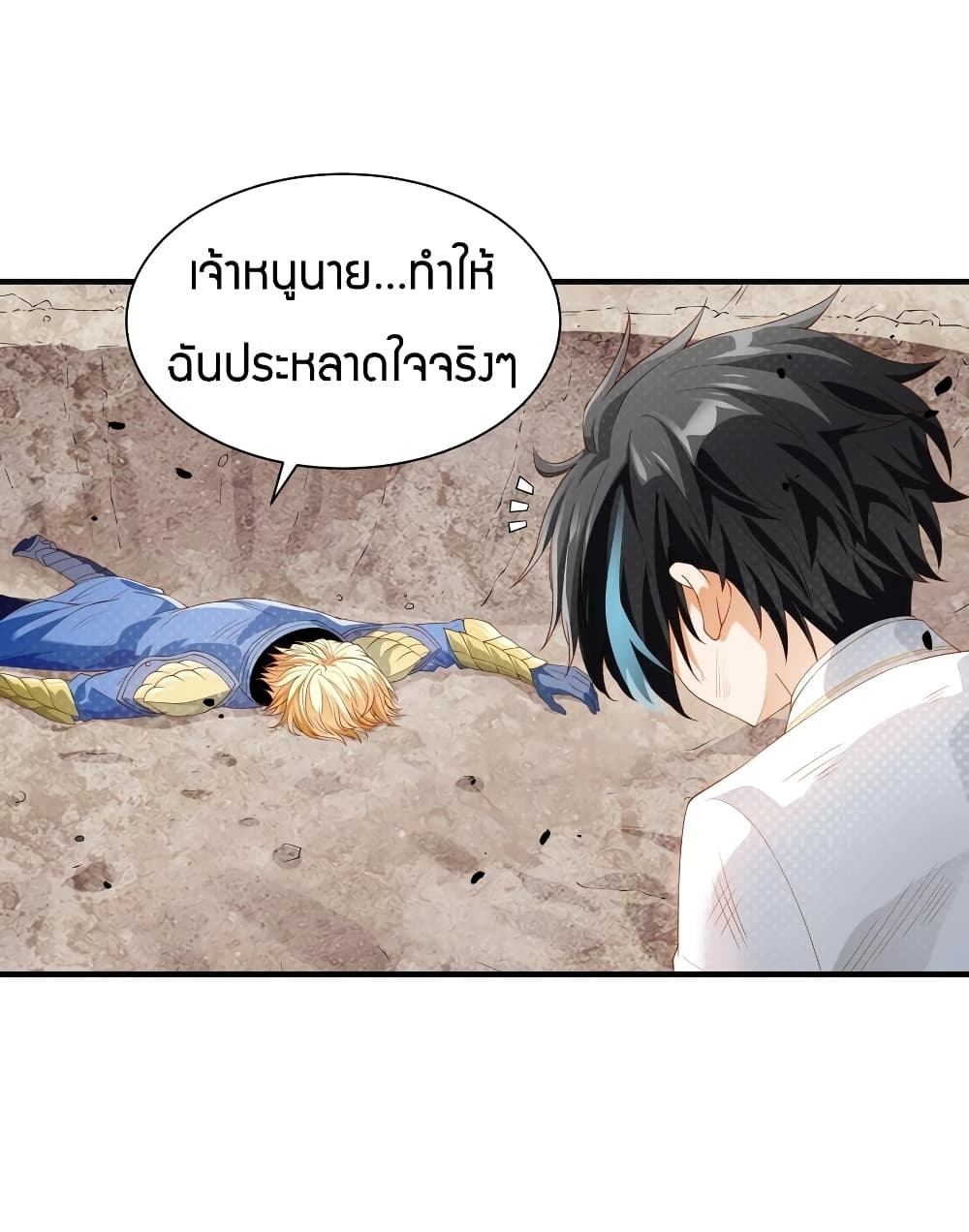 manga-sugoi.com